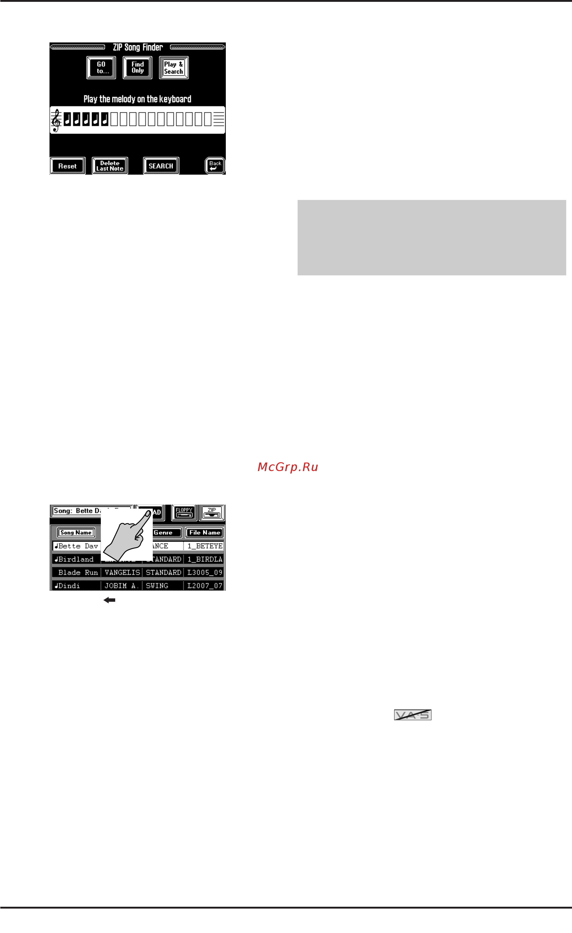Roland VA-7 [132/257] Функции воспроизведения песен