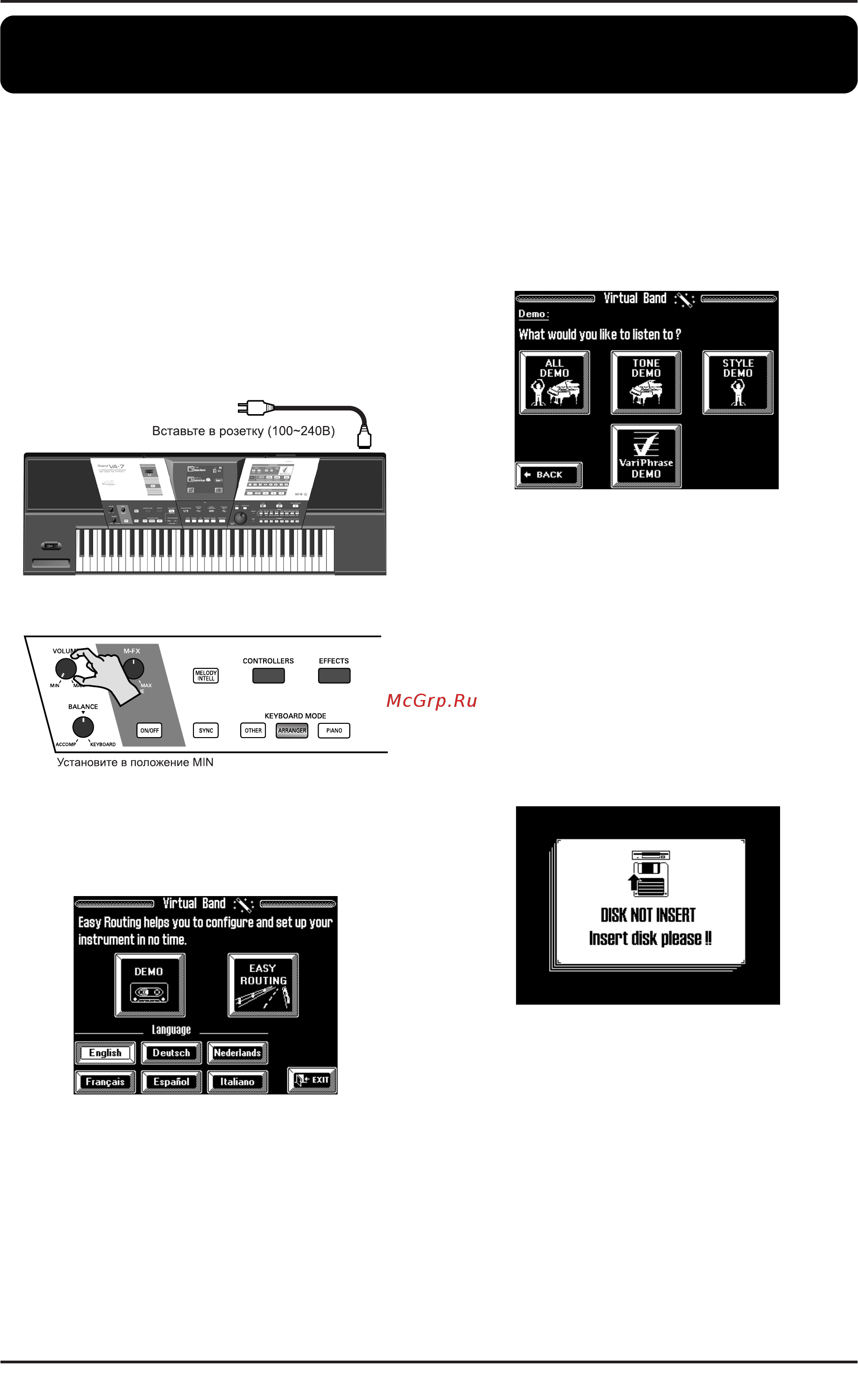 Roland VA-7 [17/257] Прослушивание демонстрационных песен
