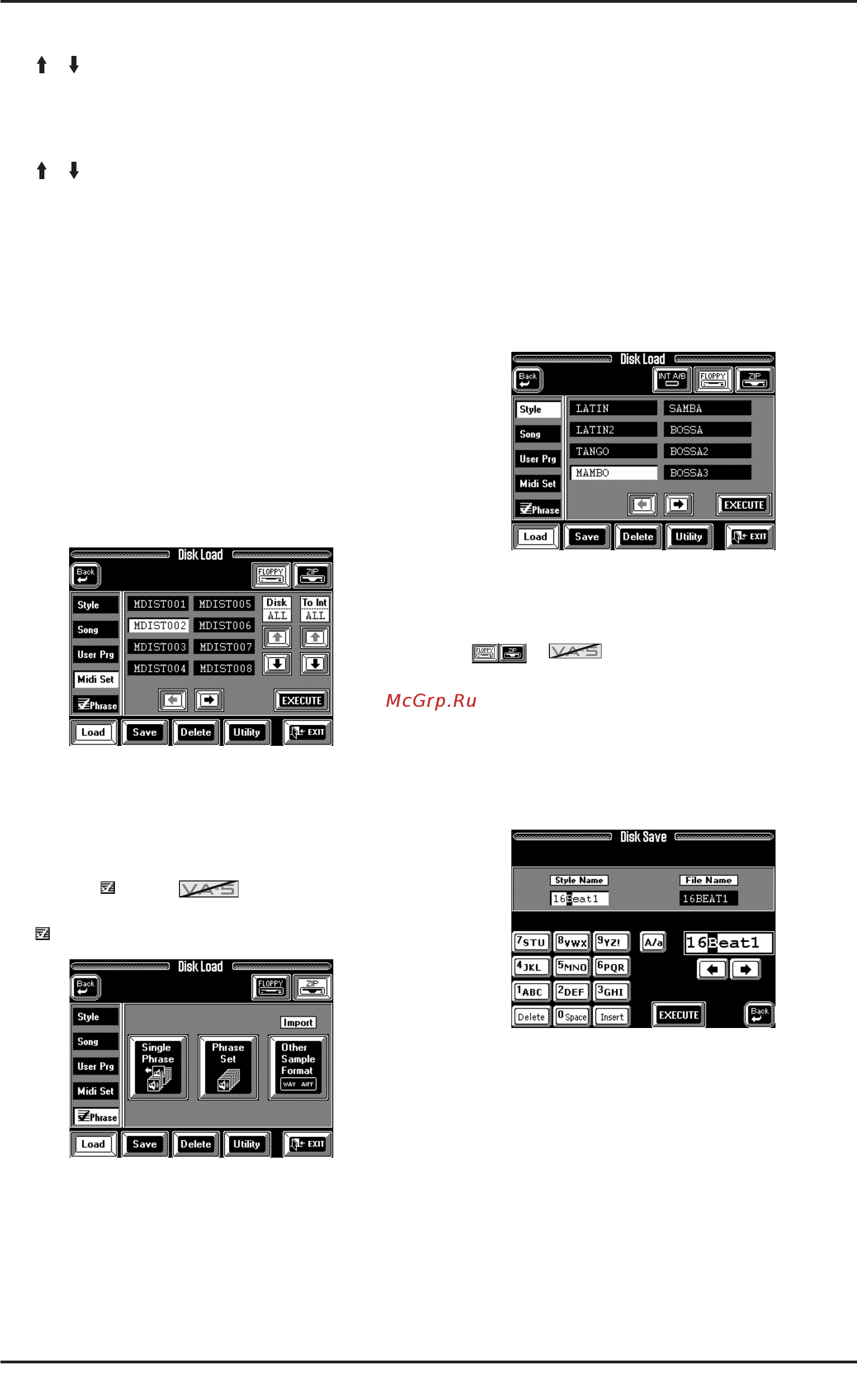 Roland VA-7 [202/257] Disk save сохранение данных на