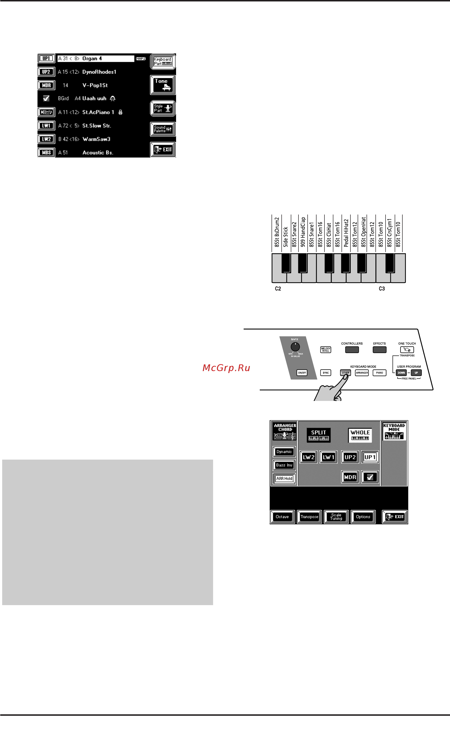 Roland VA-7 [39/257] Ии iii