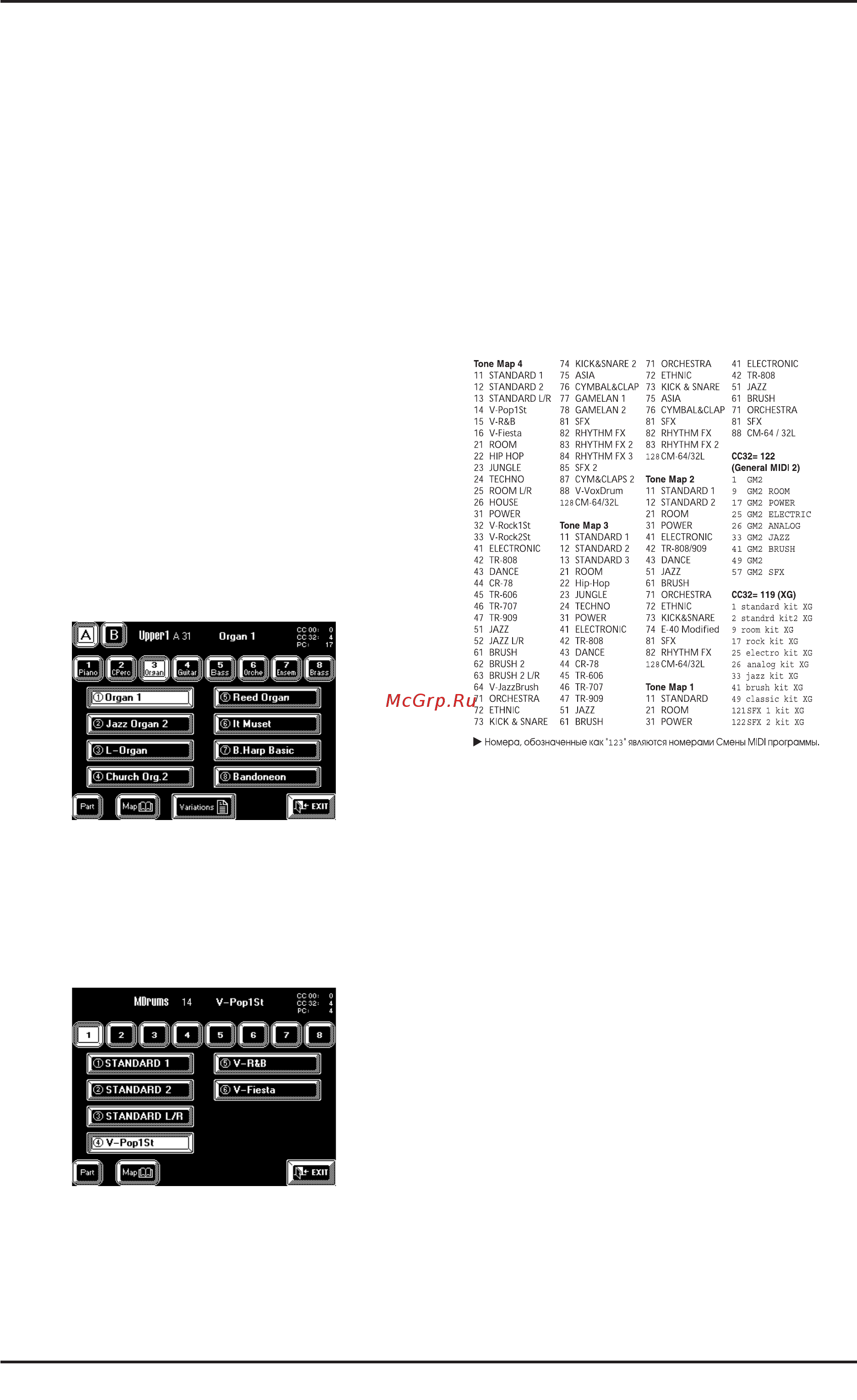 Roland VA-7 [41/257] Выбор наборов ударных для партии mdr