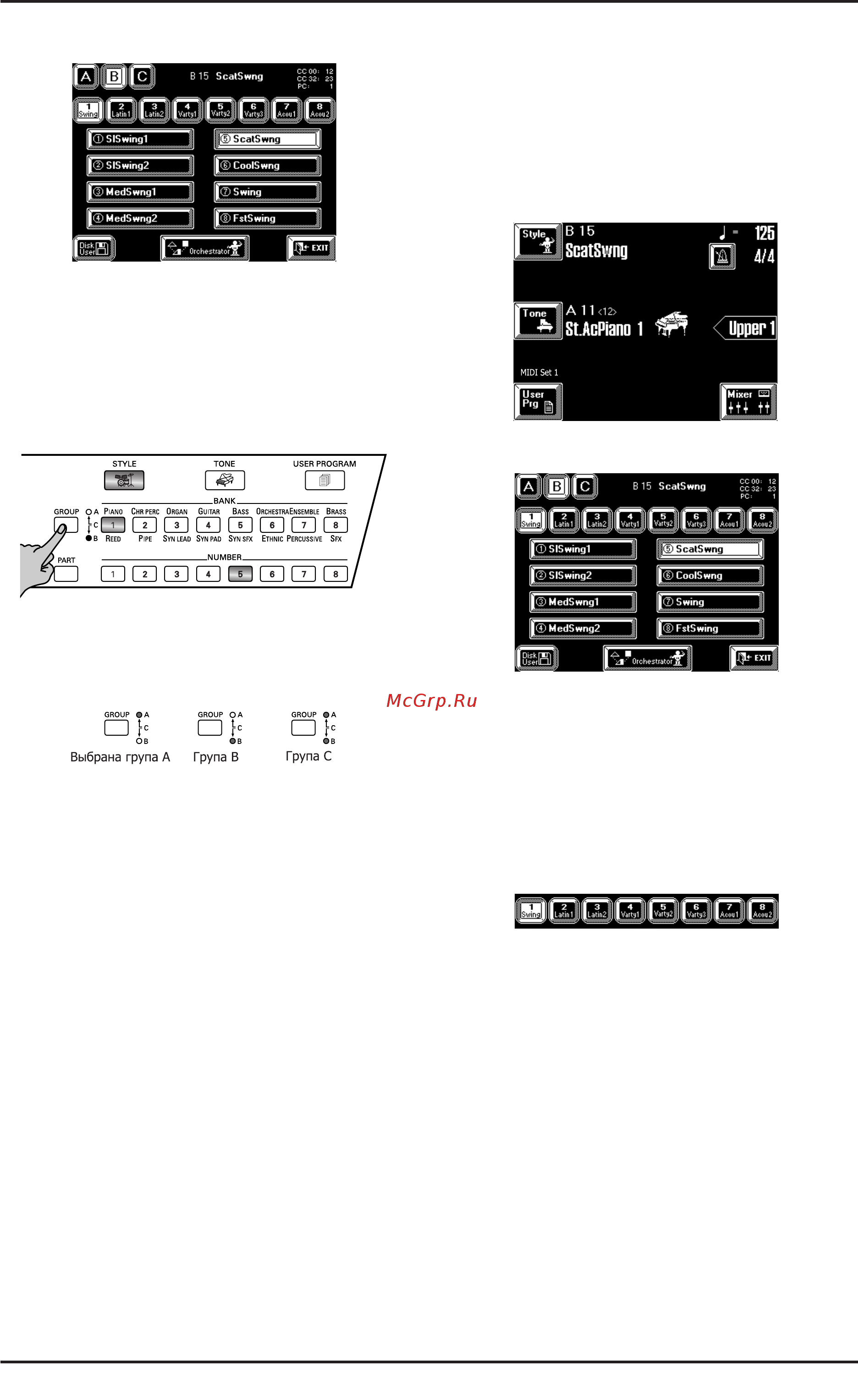 Roland VA-7 [56/257] Он он и