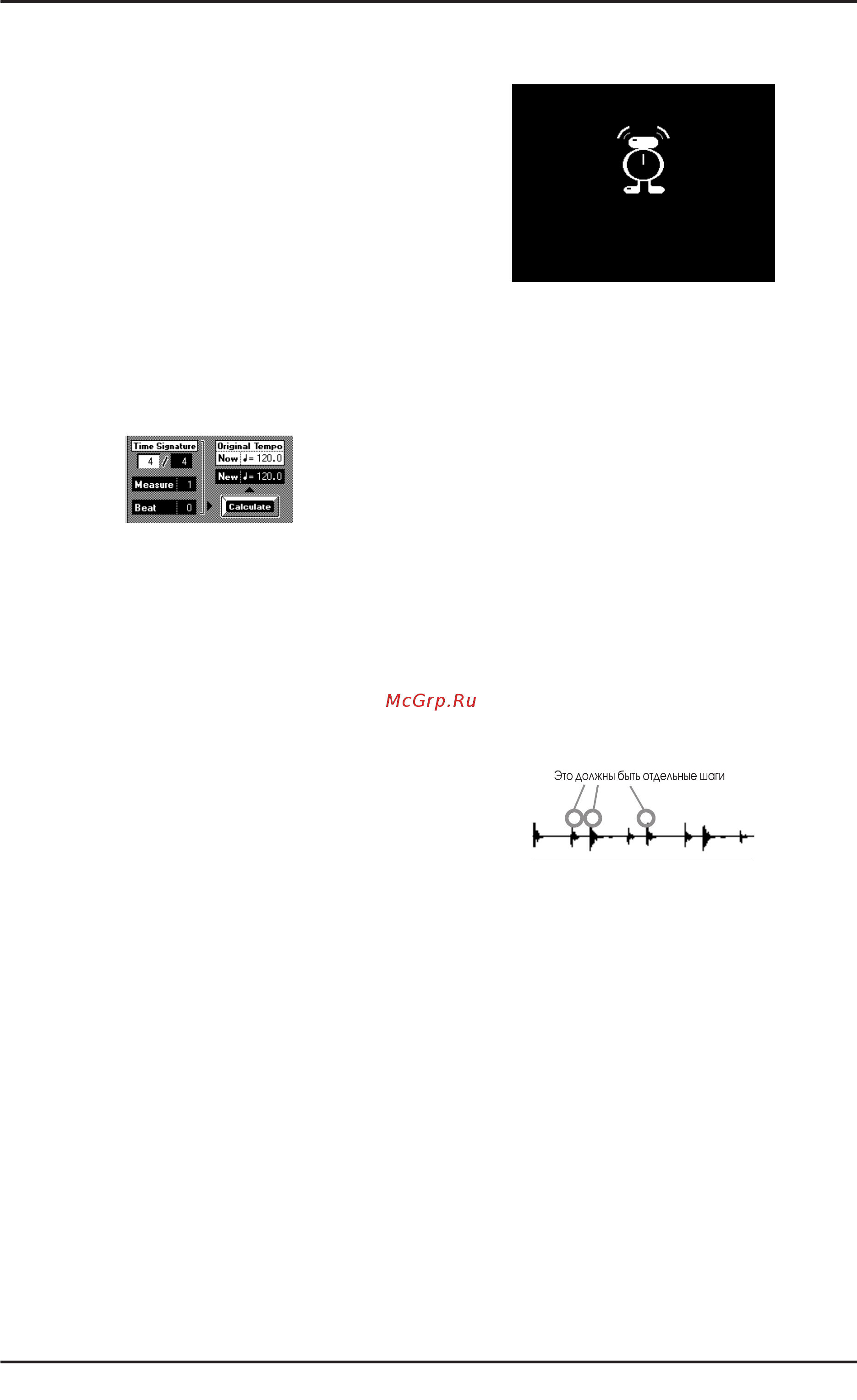 Roland VA-7 [73/257] Event sense