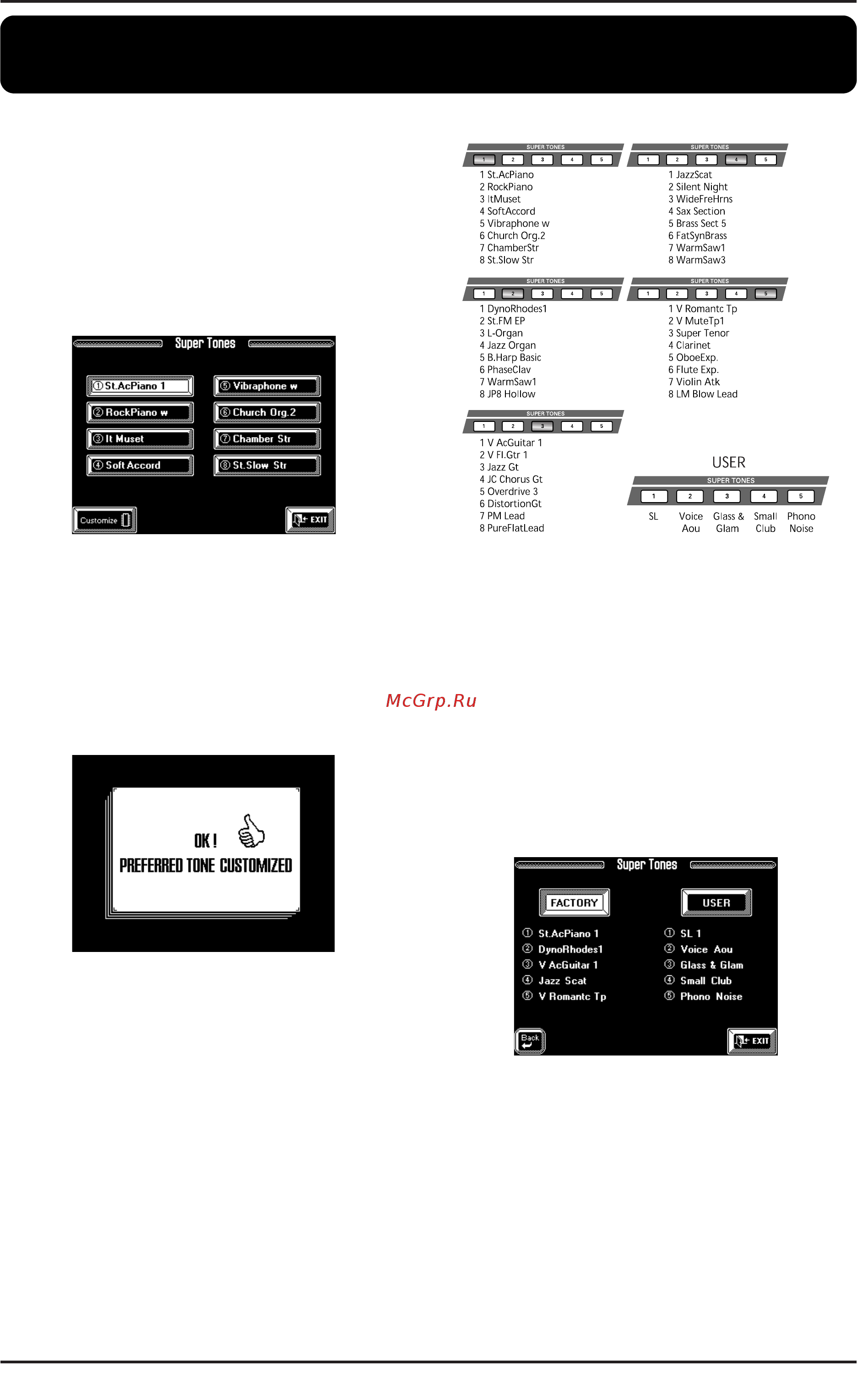 Roland VA-7 [83/257] Продвинутые функции партии keyboard