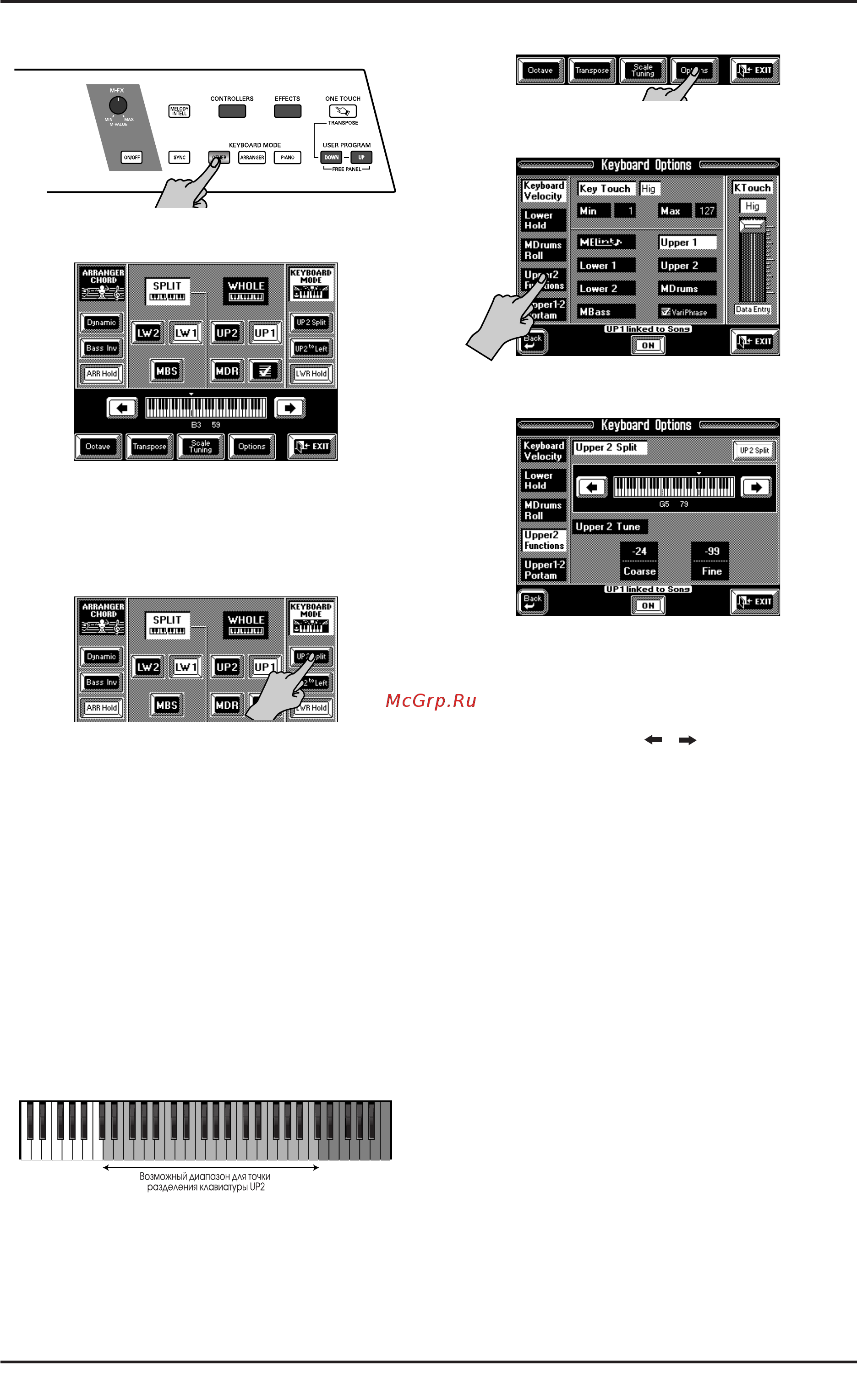 Roland VA-7 [85/257] Нажмите кнопку keyboard mode other