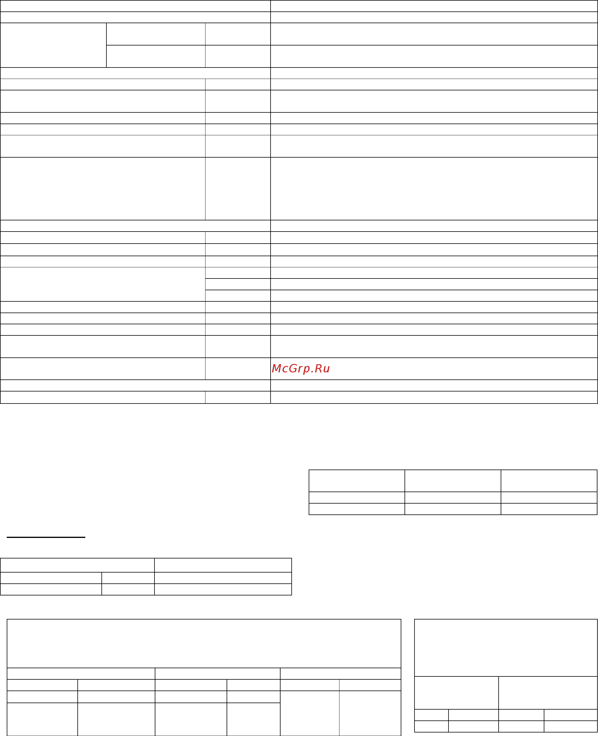 Riello RS 250/M MZ t.c. [3/33] Технические характеристики
