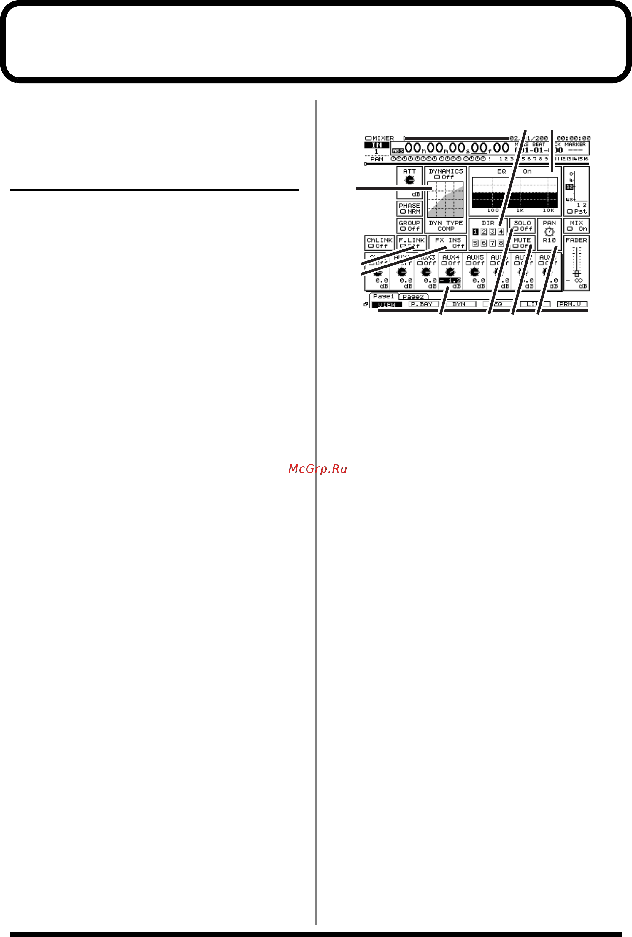 Roland VS-2480 [129/173] Mixer condition условия микшера