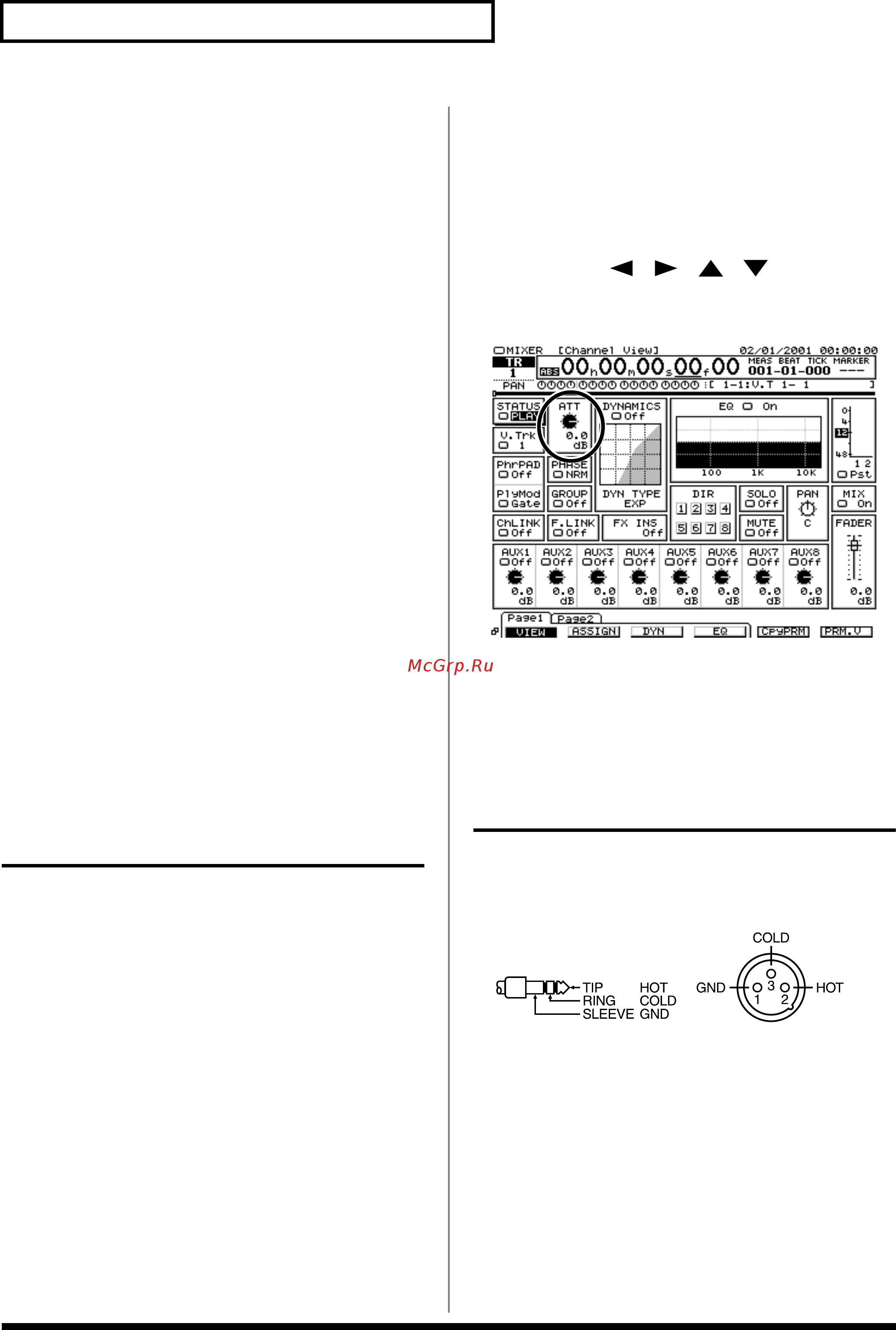 Roland VS-2480 [168/173] Аттенюация attenuation