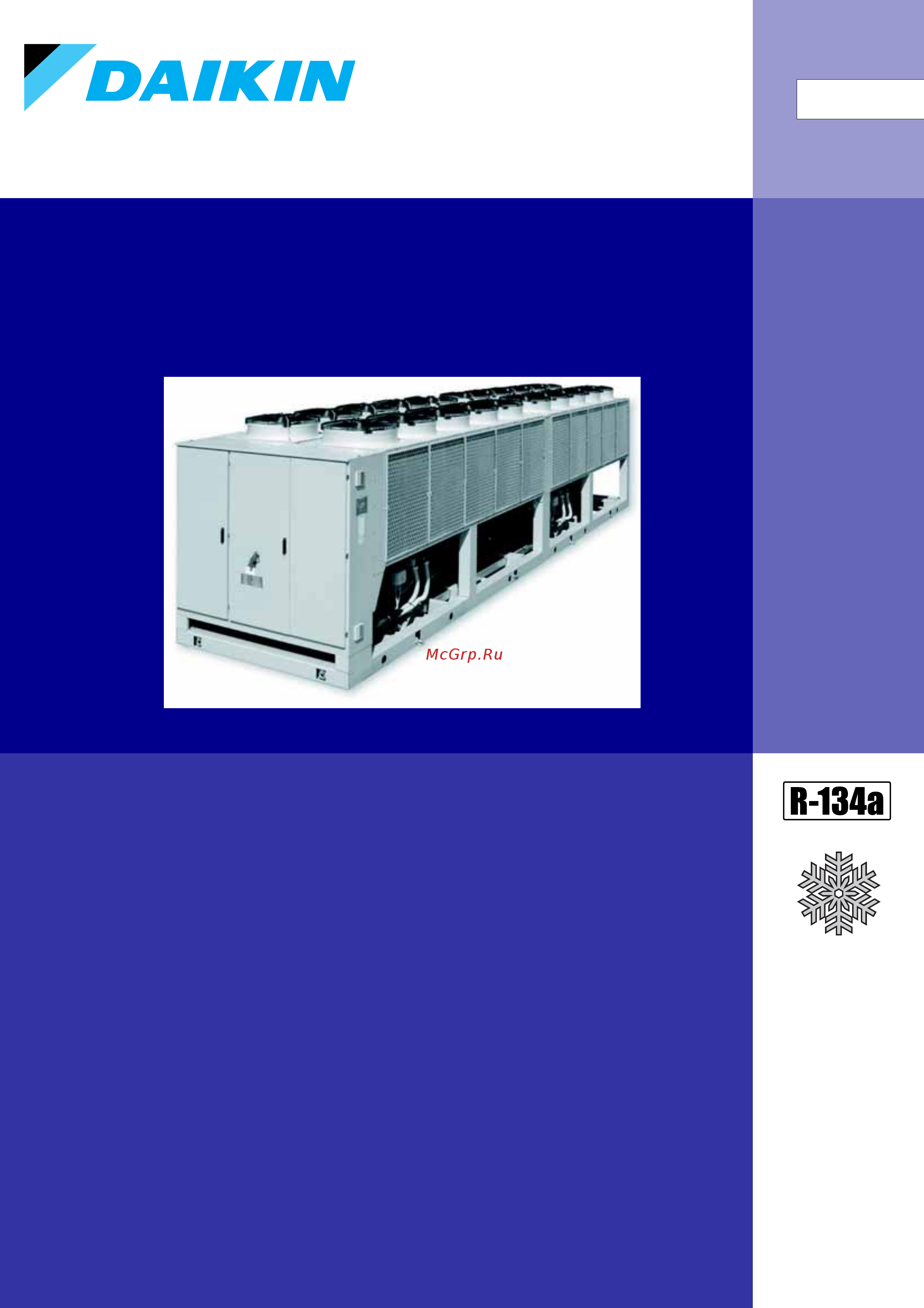 Daikin EWAD900BJYNN Технические данные онлайн