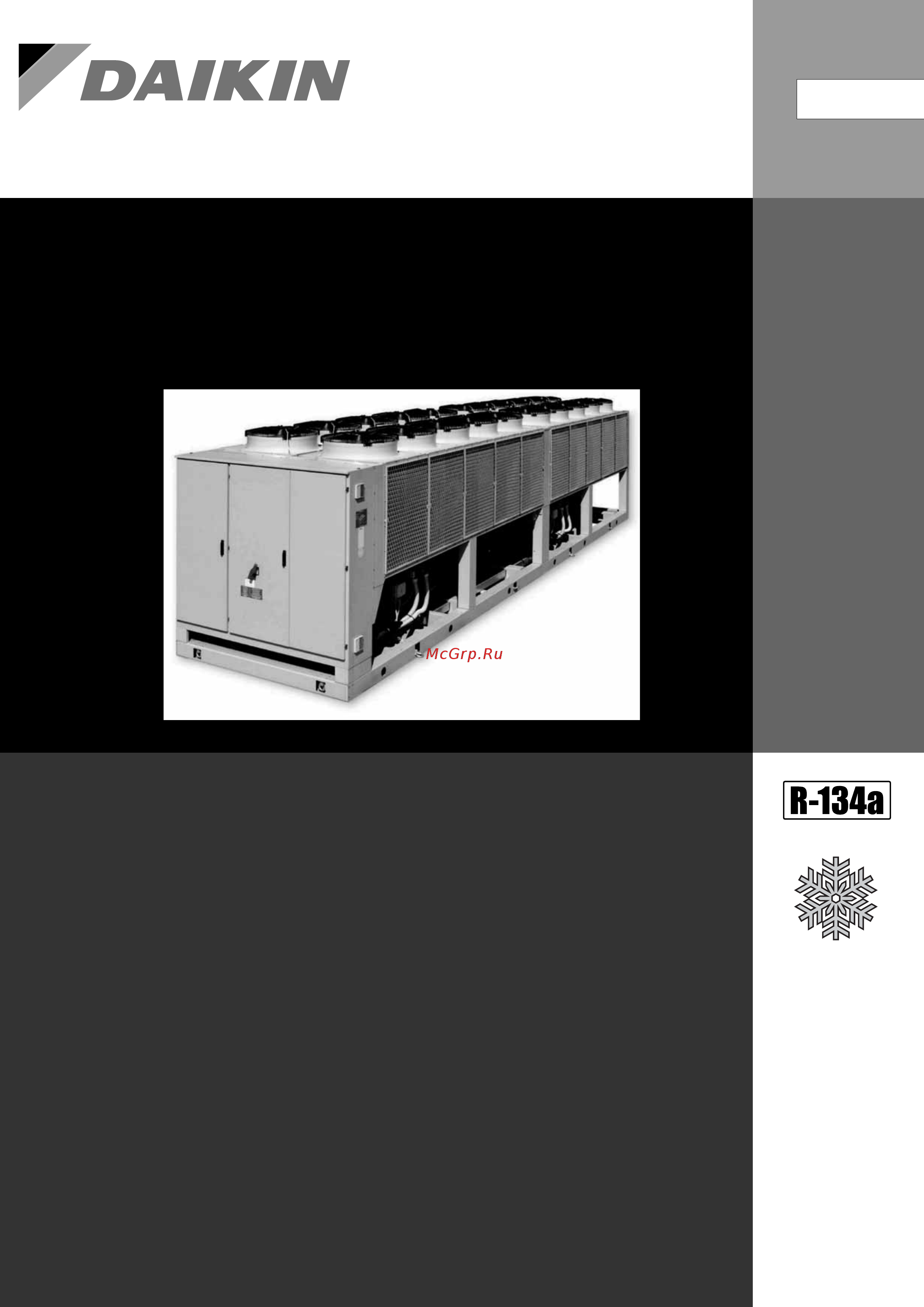 Daikin EWAD700BJYNN Технические данные онлайн [2/59] 525950