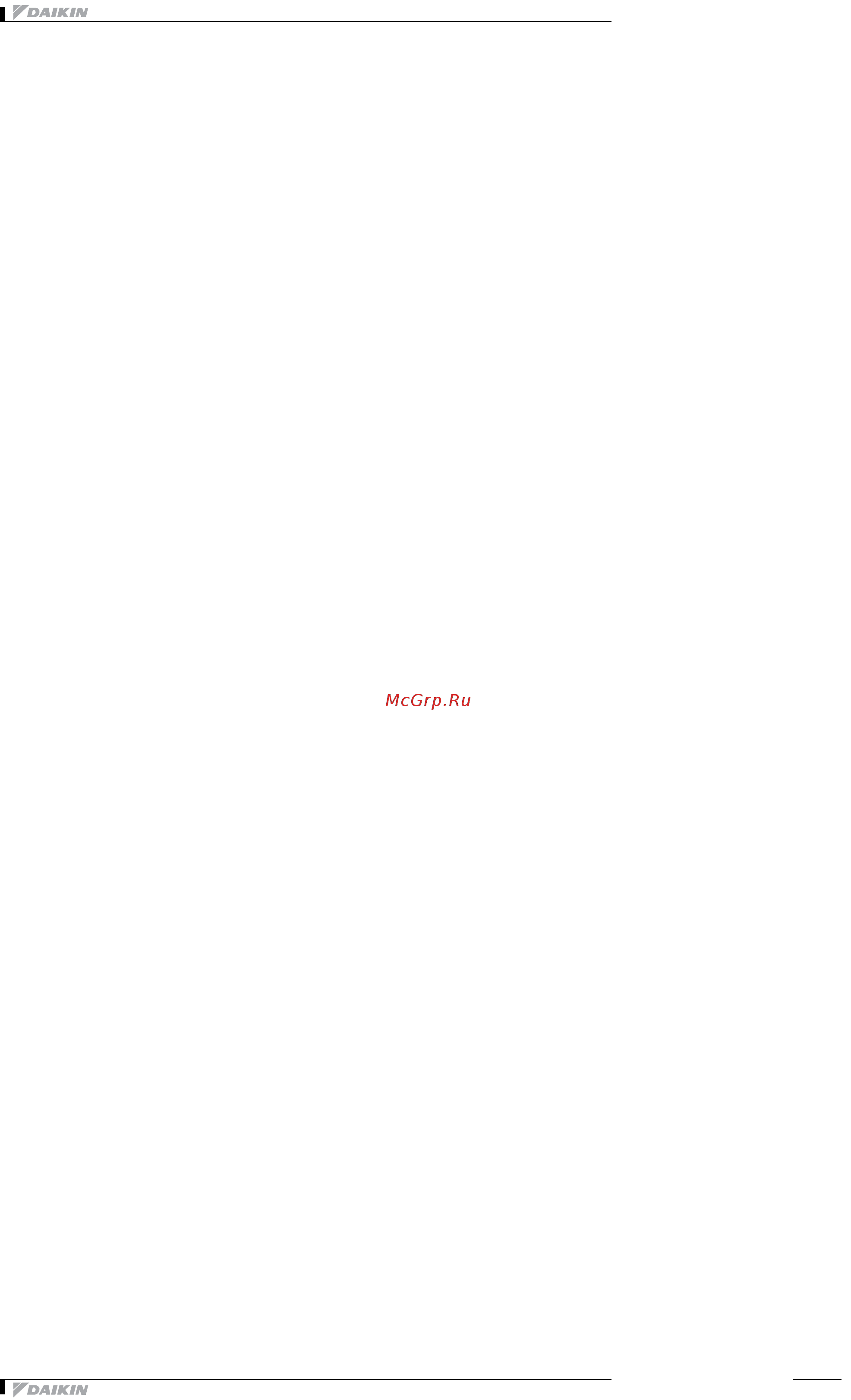 Daikin EWAD700BJYNN [4/59] Характеристик