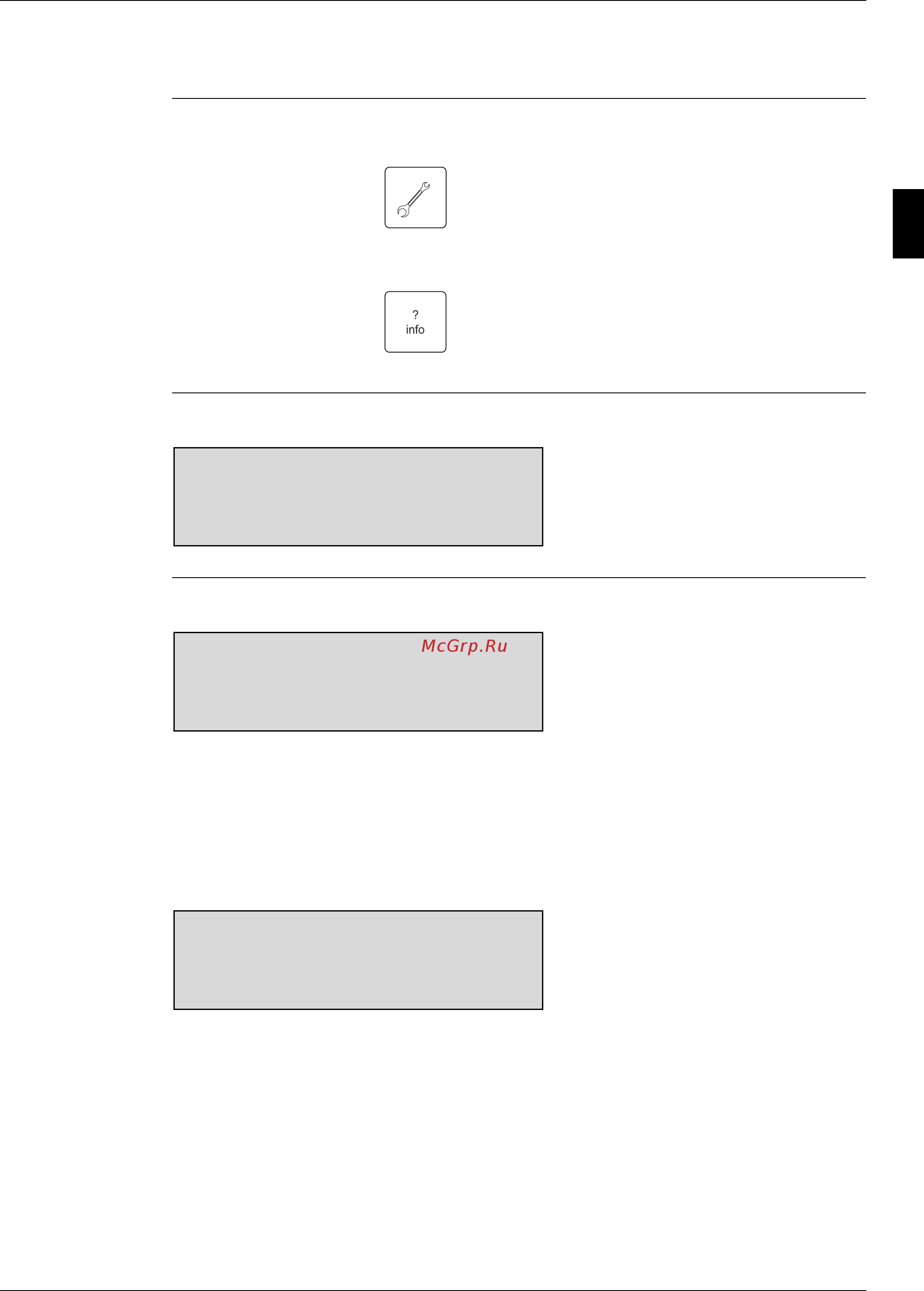 Daikin EWAD650BJYNN [201/346] Maintenance output menu