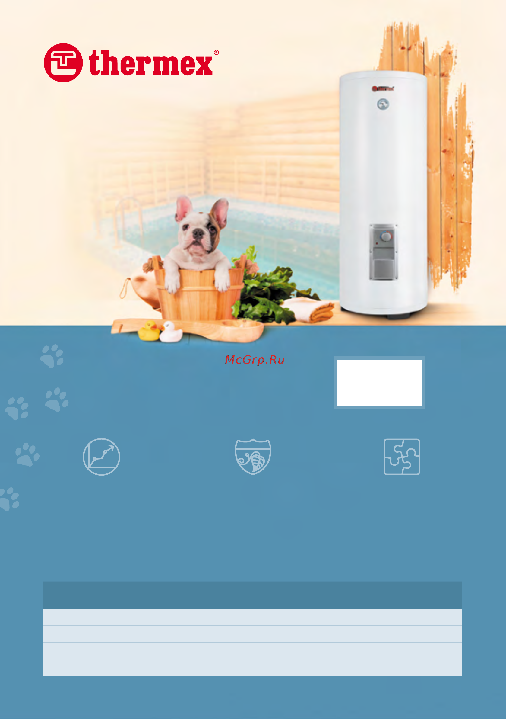 Thermex Omnia 80 V [19/20] Модели