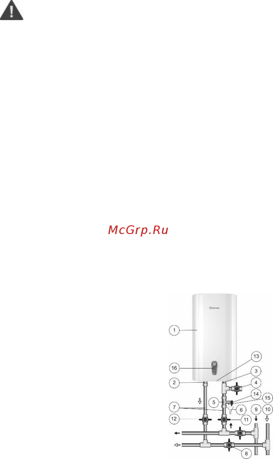 Thermex Omnia 80 V Инструкция по эксплуатации онлайн [7/20] 526035