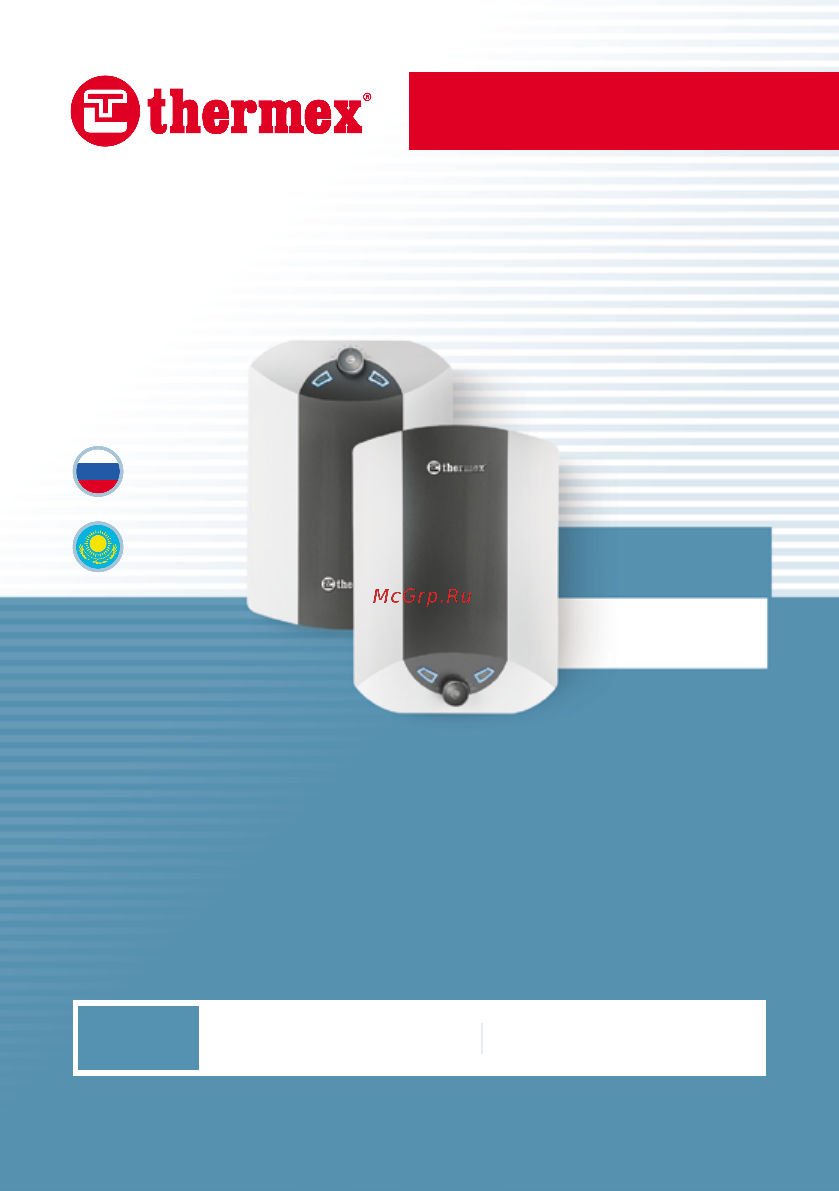 Thermex Galaxy 15 O Инструкция по эксплуатации онлайн