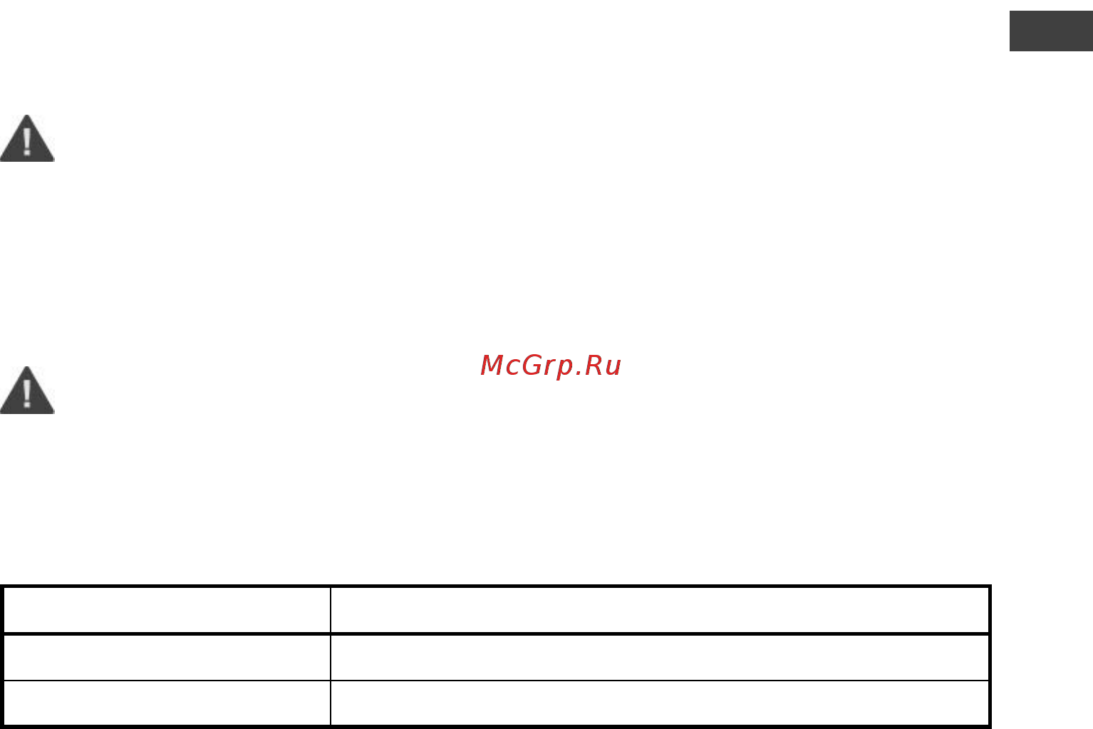 Thermex Galaxy 15 O Инструкция по эксплуатации онлайн [19/28] 526037