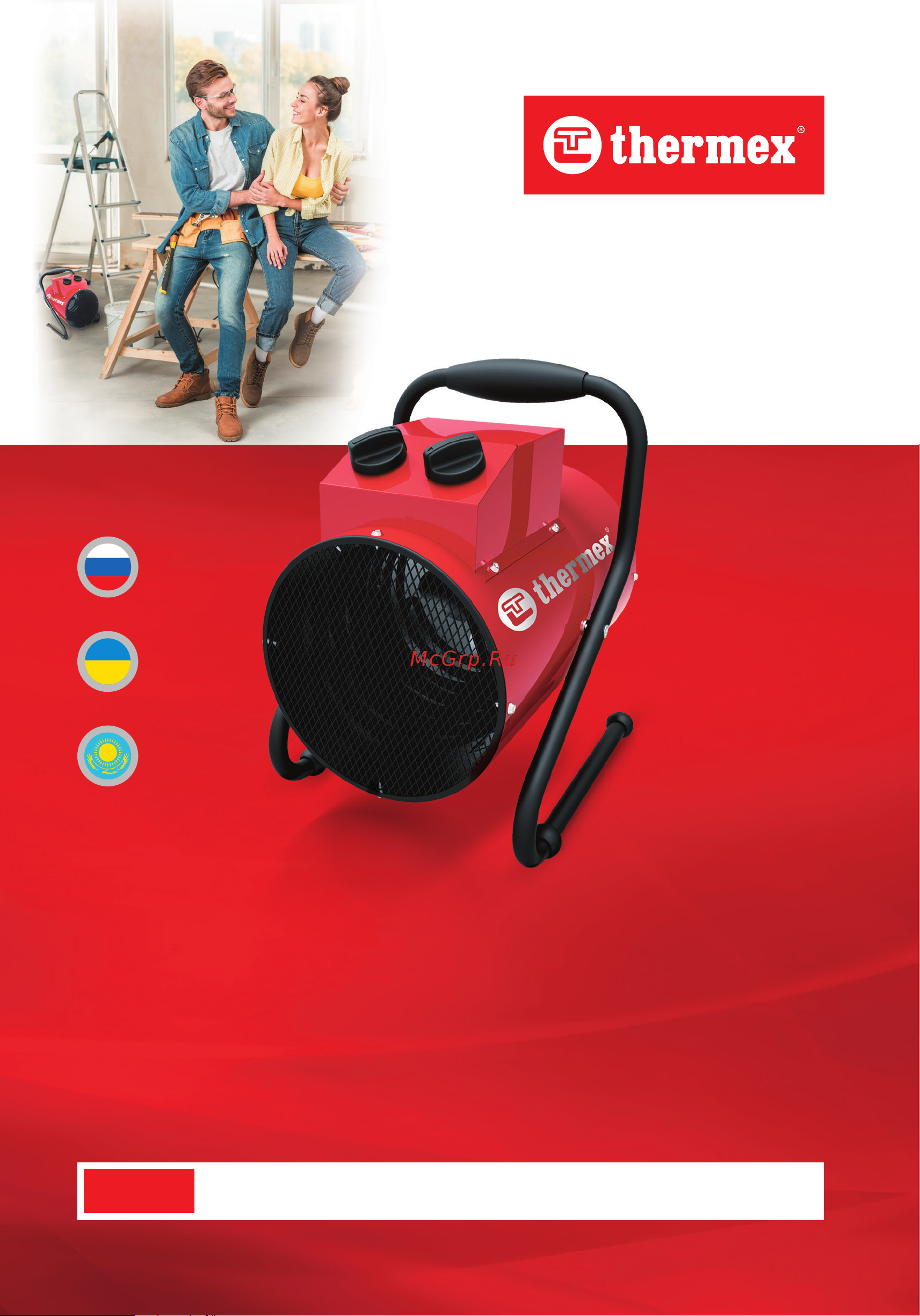 Thermex Bazooka 4,5 Инструкция по эксплуатации онлайн