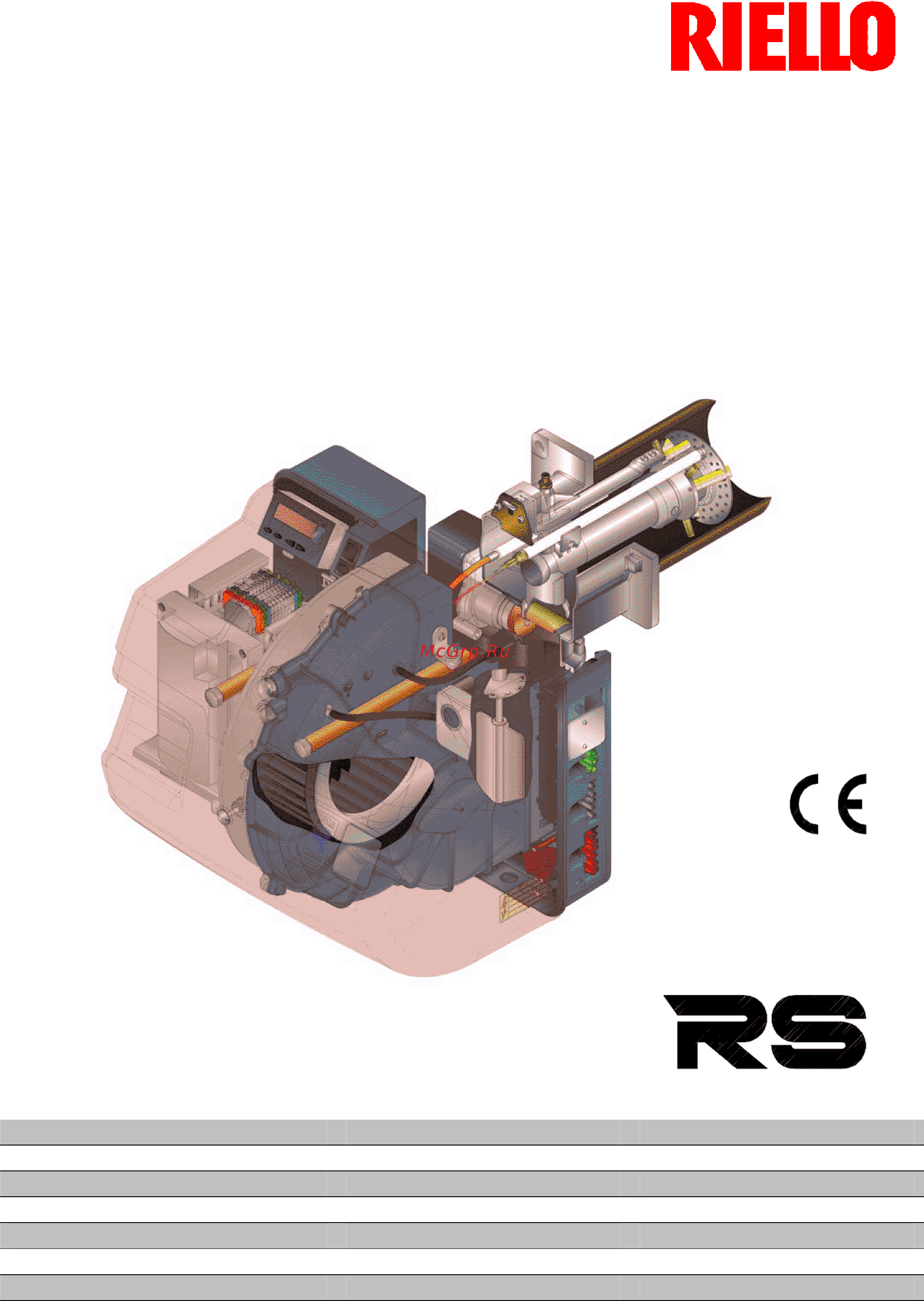 Riello RS 44/E MZ t.c. (M) Инструкция по эксплуатации онлайн