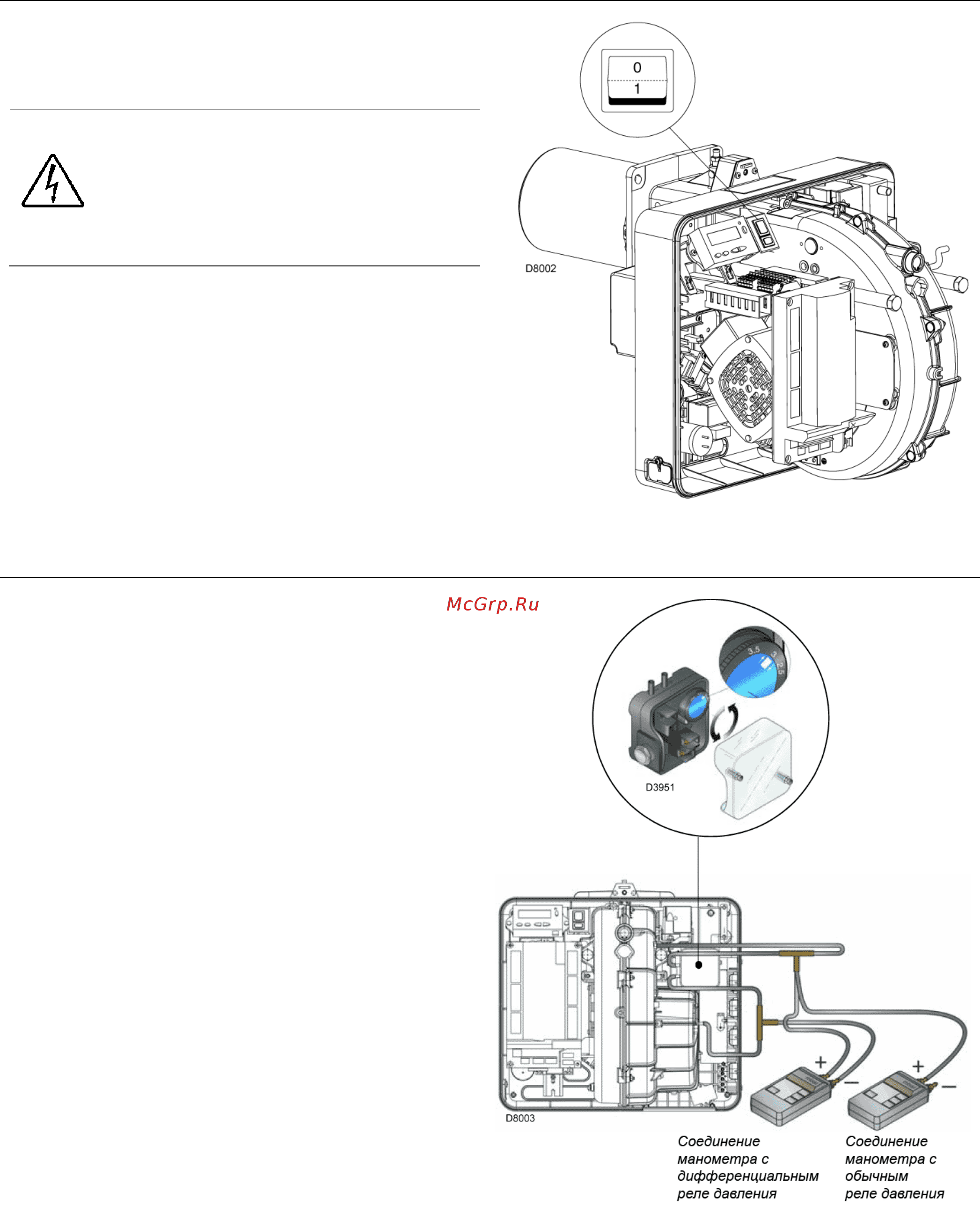 Riello RS 70 /E t.l. [21/57] Окончательная настройка реле давления