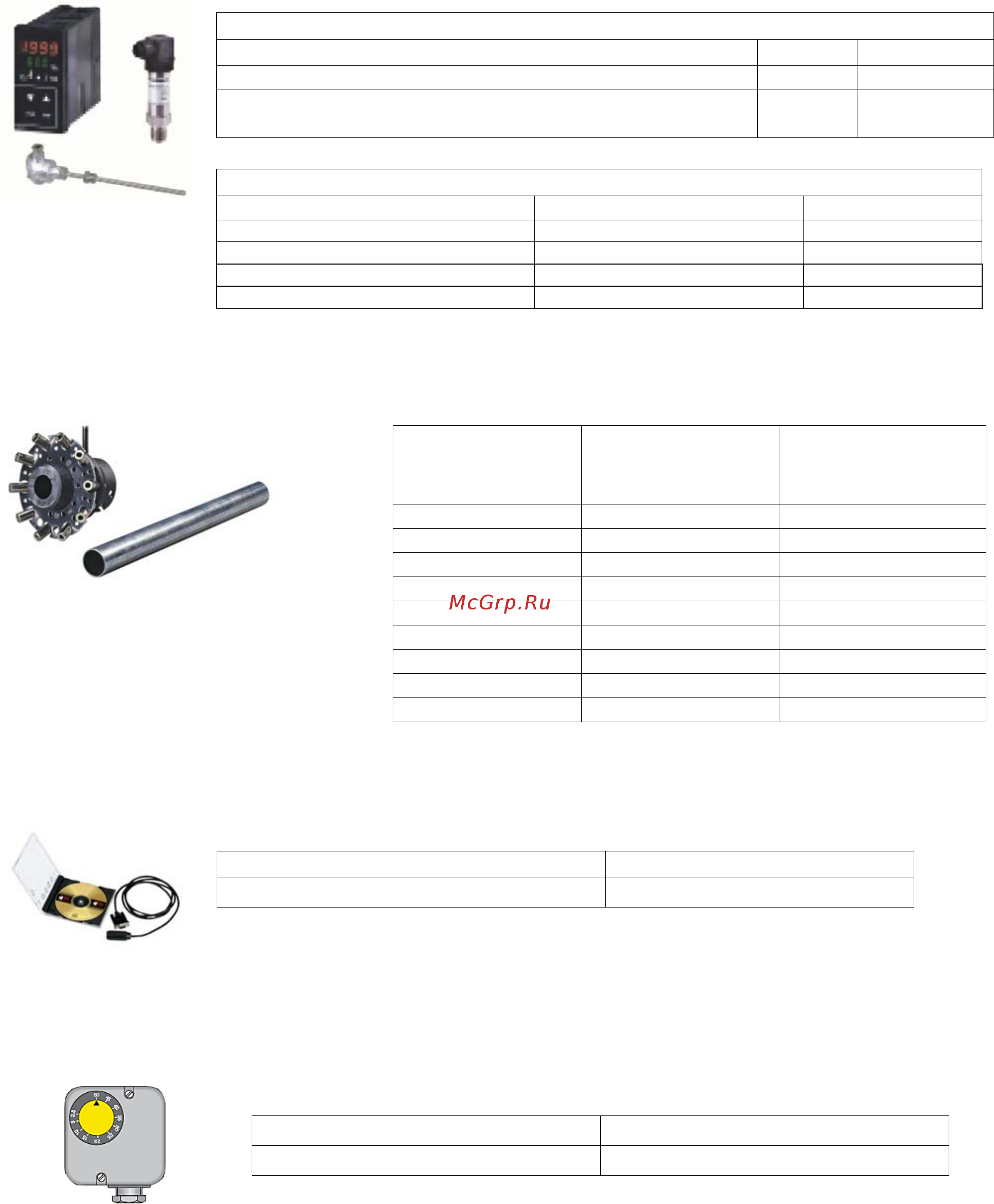 Riello RS 44/E MZ t.c. (M) [16/17] Комплект для подключения персонального компьютера