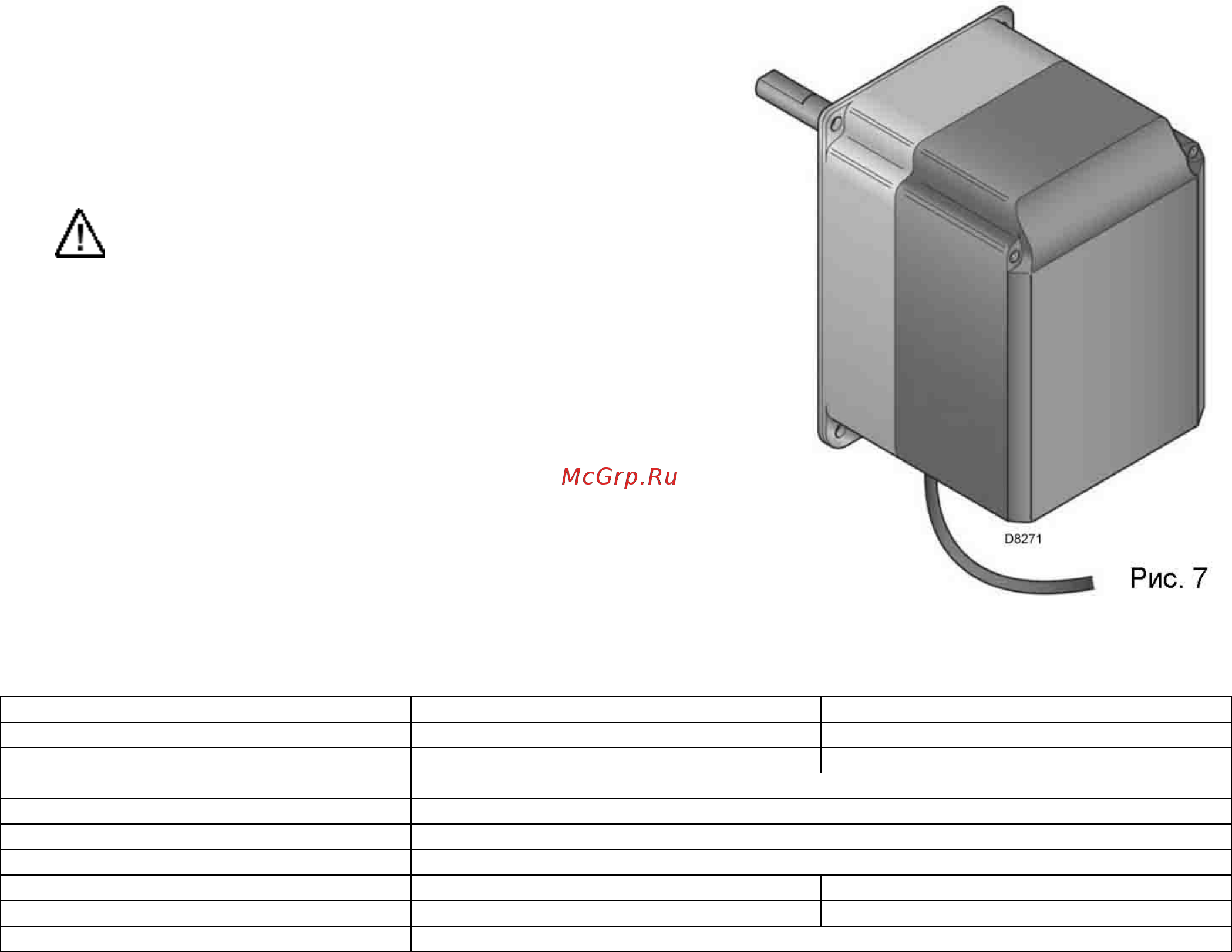Riello RS 64/E MZ t.l. [11/54] Сервомоторы