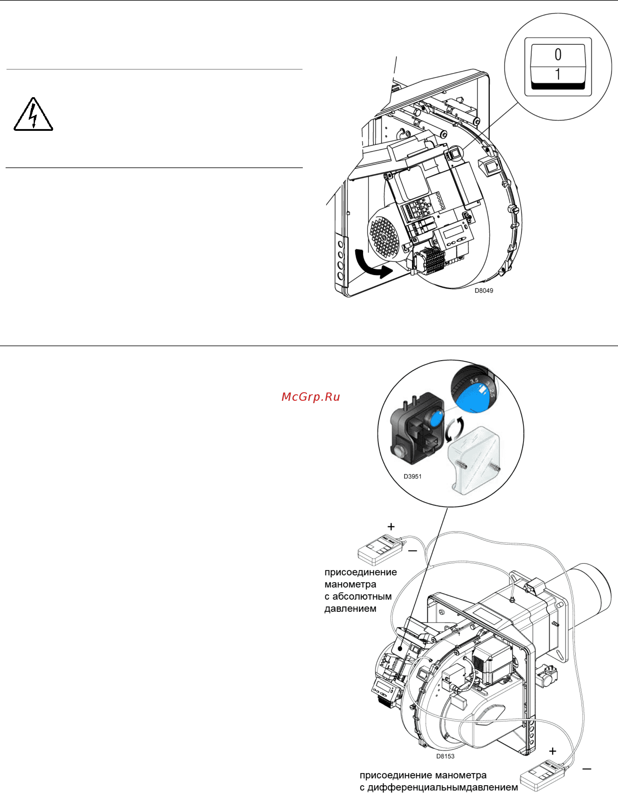 Riello RS 64/E MZ t.l. [21/54] Пуск горелки