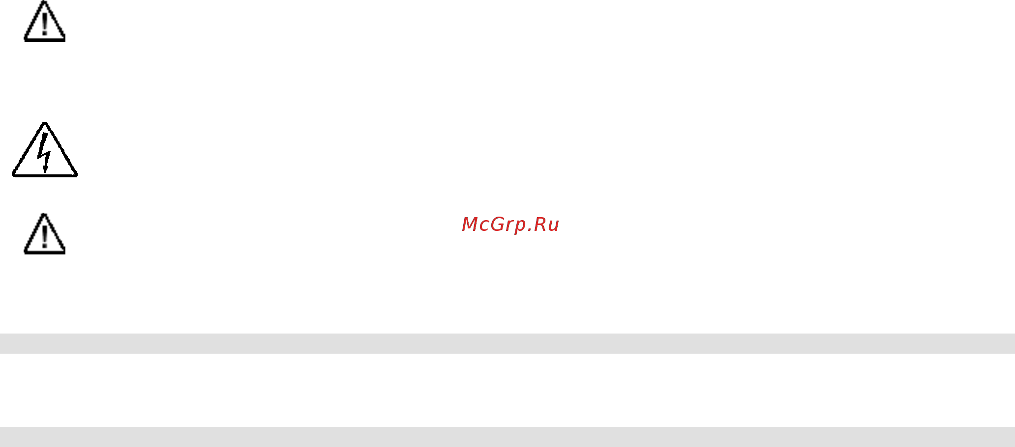 Riello RS 64/E MZ t.l. [43/54] Техническое обслуживание