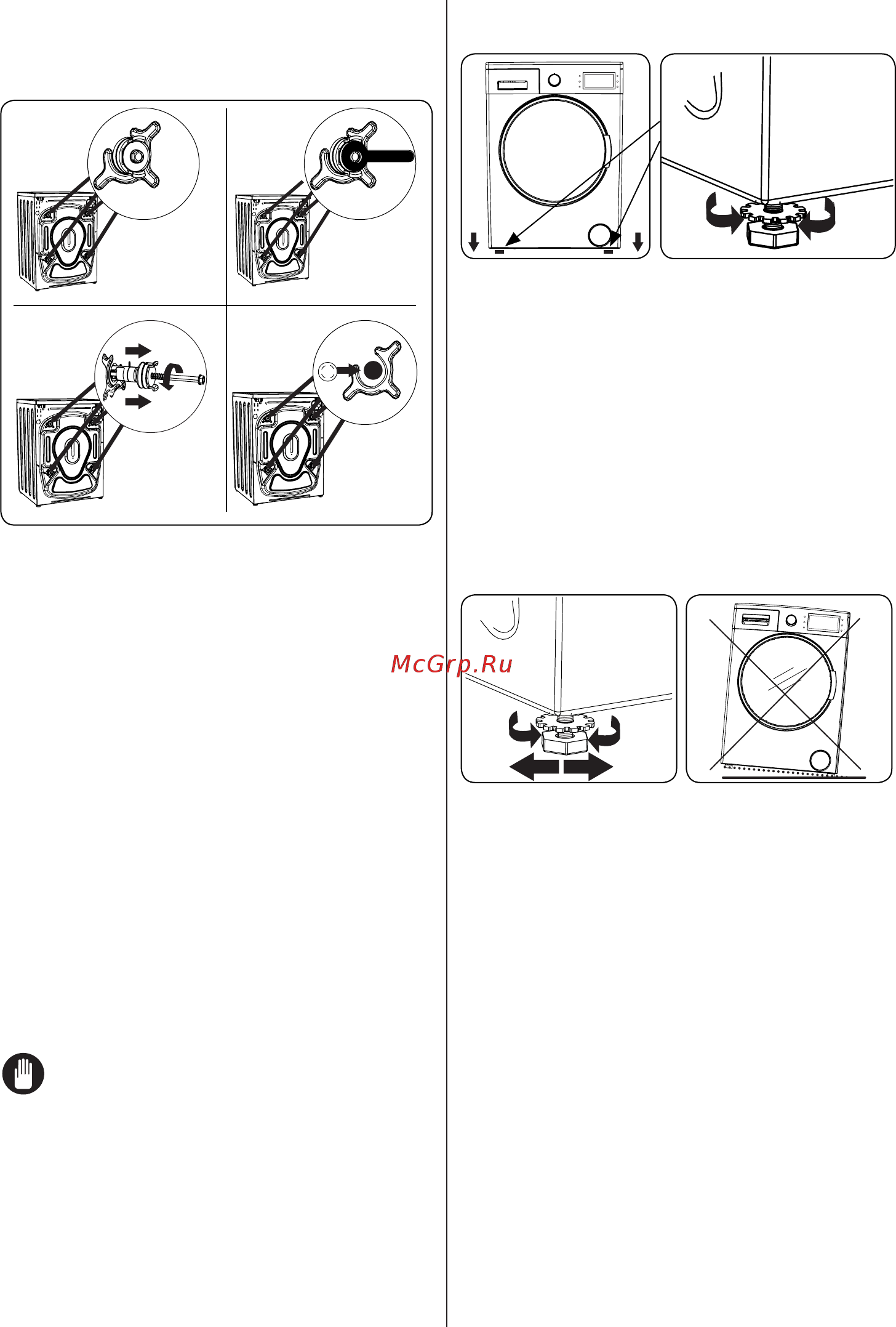 Jacky's JW 10W14TF3 [16/48] Примечание