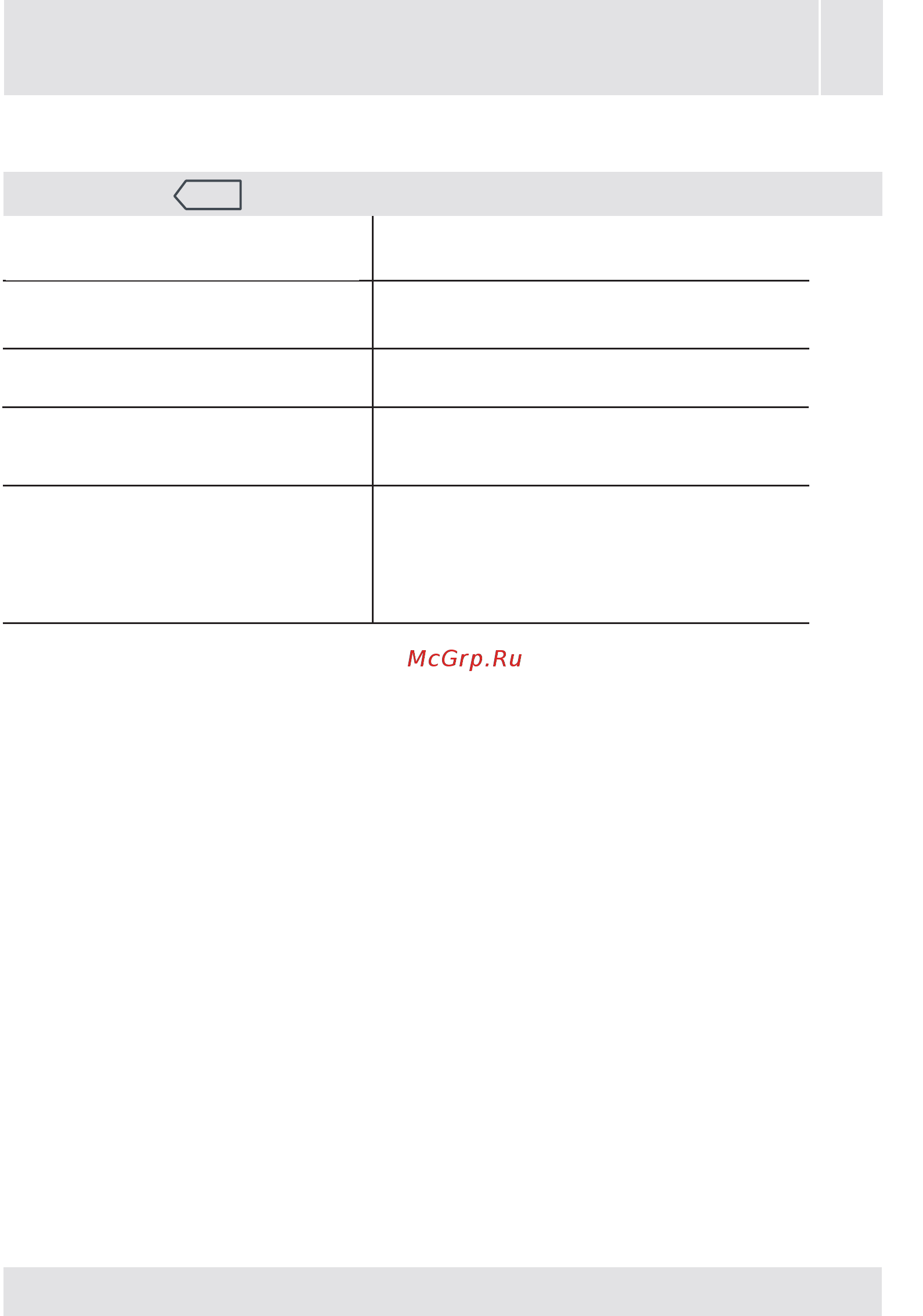 Jacky\'s JW 10W12TF1 Инструкция онлайн [55/84] 791042