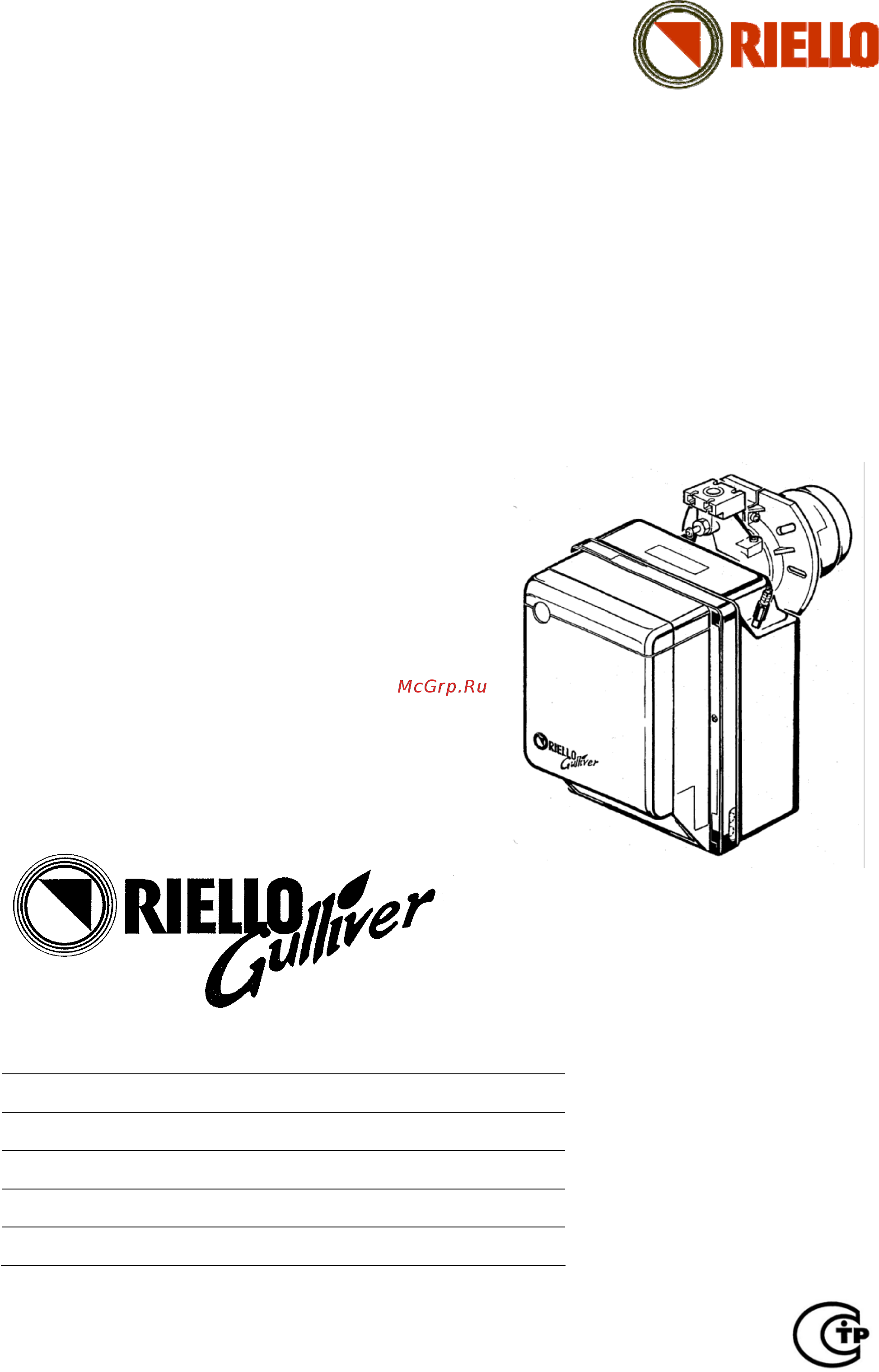 Riello GULLIVER BS4D TL Инструкция по эксплуатации онлайн