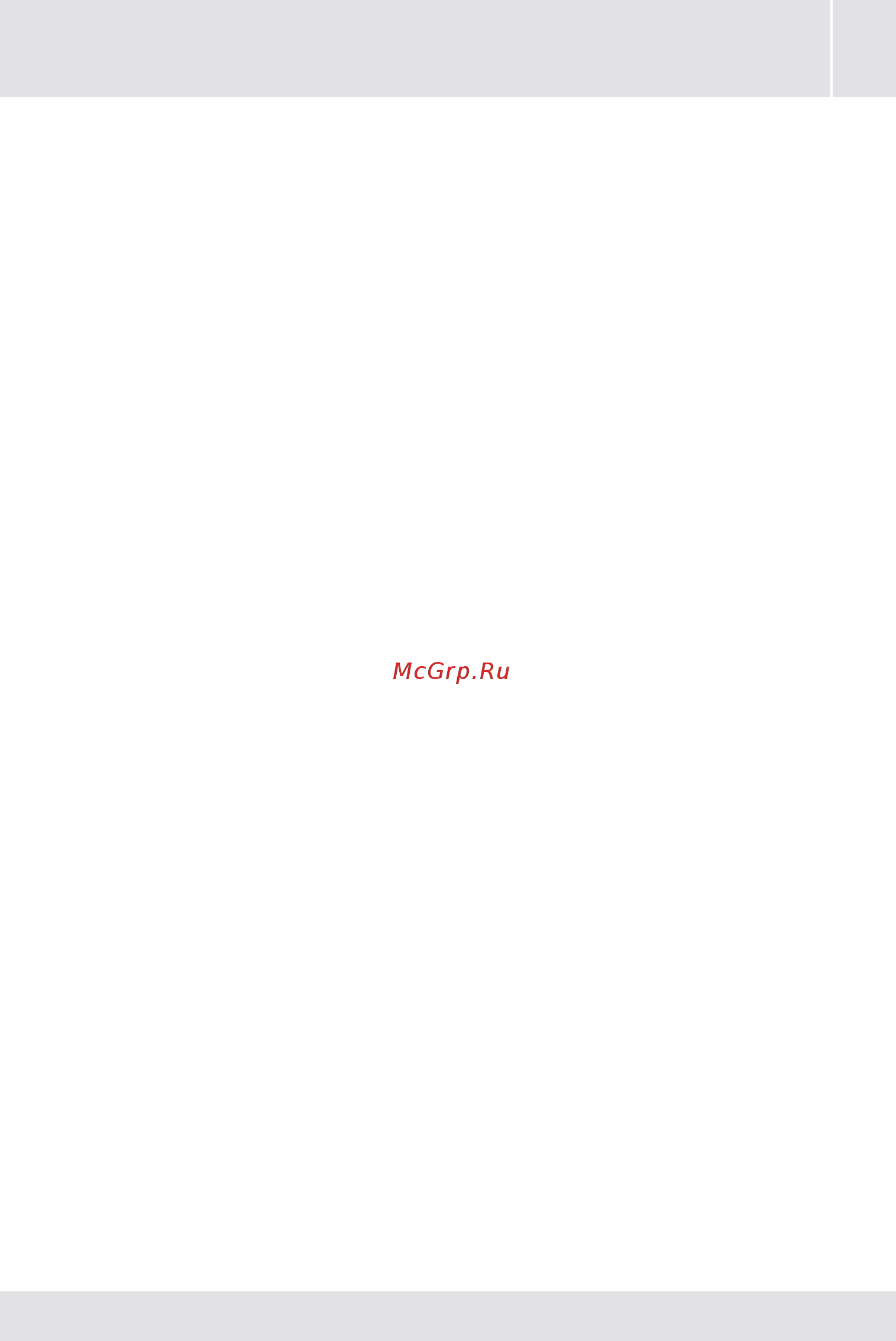 Jacky\'s JW 6W10L1 Инструкция онлайн [83/84] 791045