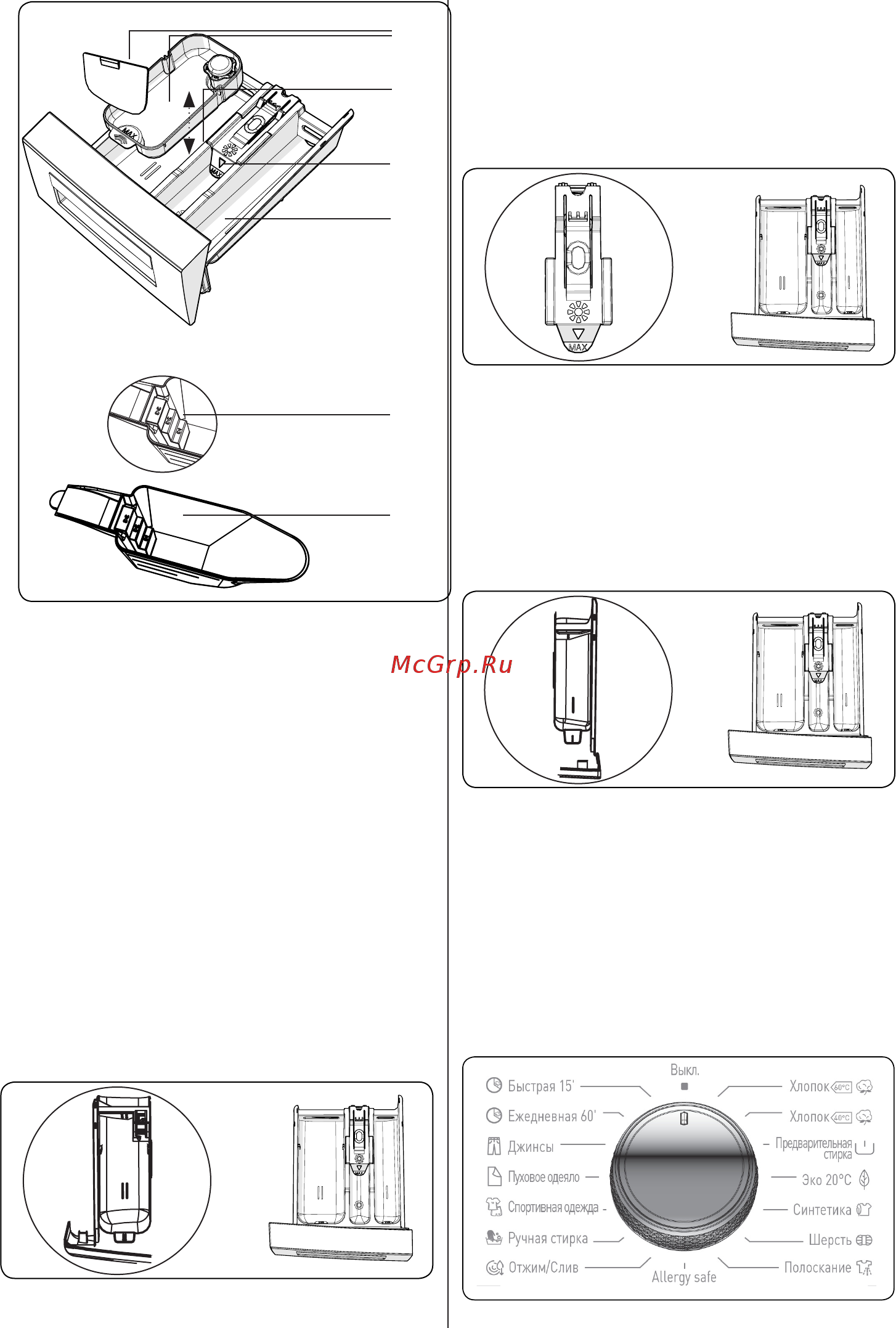Jacky\'s JW 8TC41 Инструкция онлайн [18/37] 791046
