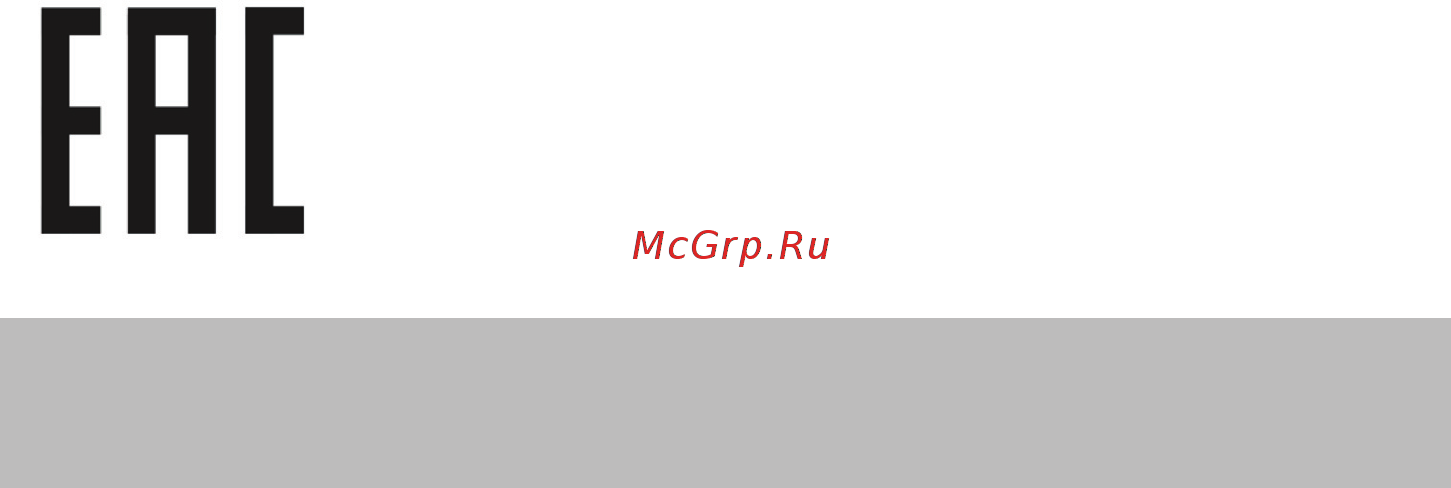 Jacky\'s JW 8TC41 Инструкция онлайн [37/37] 791046