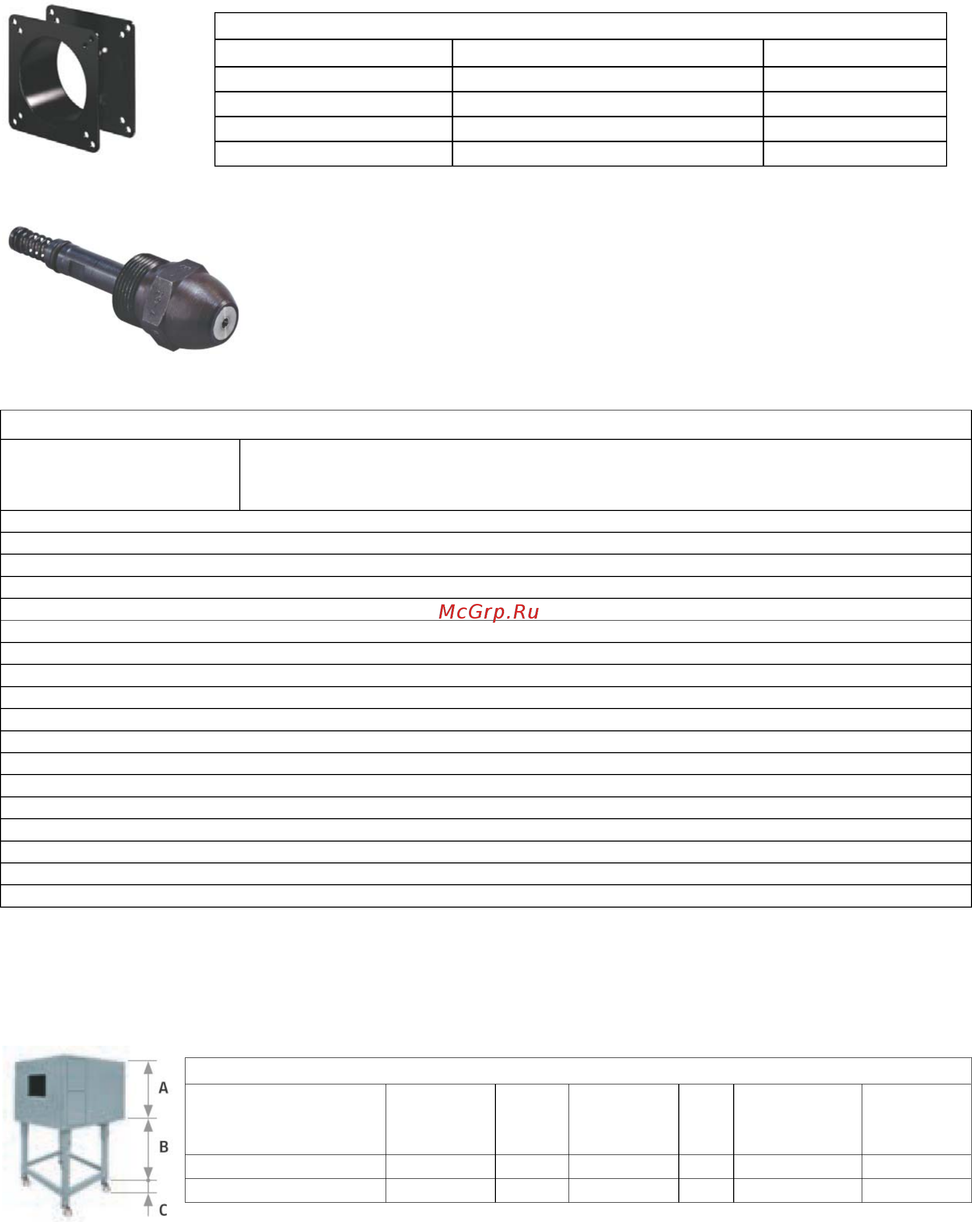 Riello PRESS 450 P/G t.c. [7/8] Дополнительные принадлежности