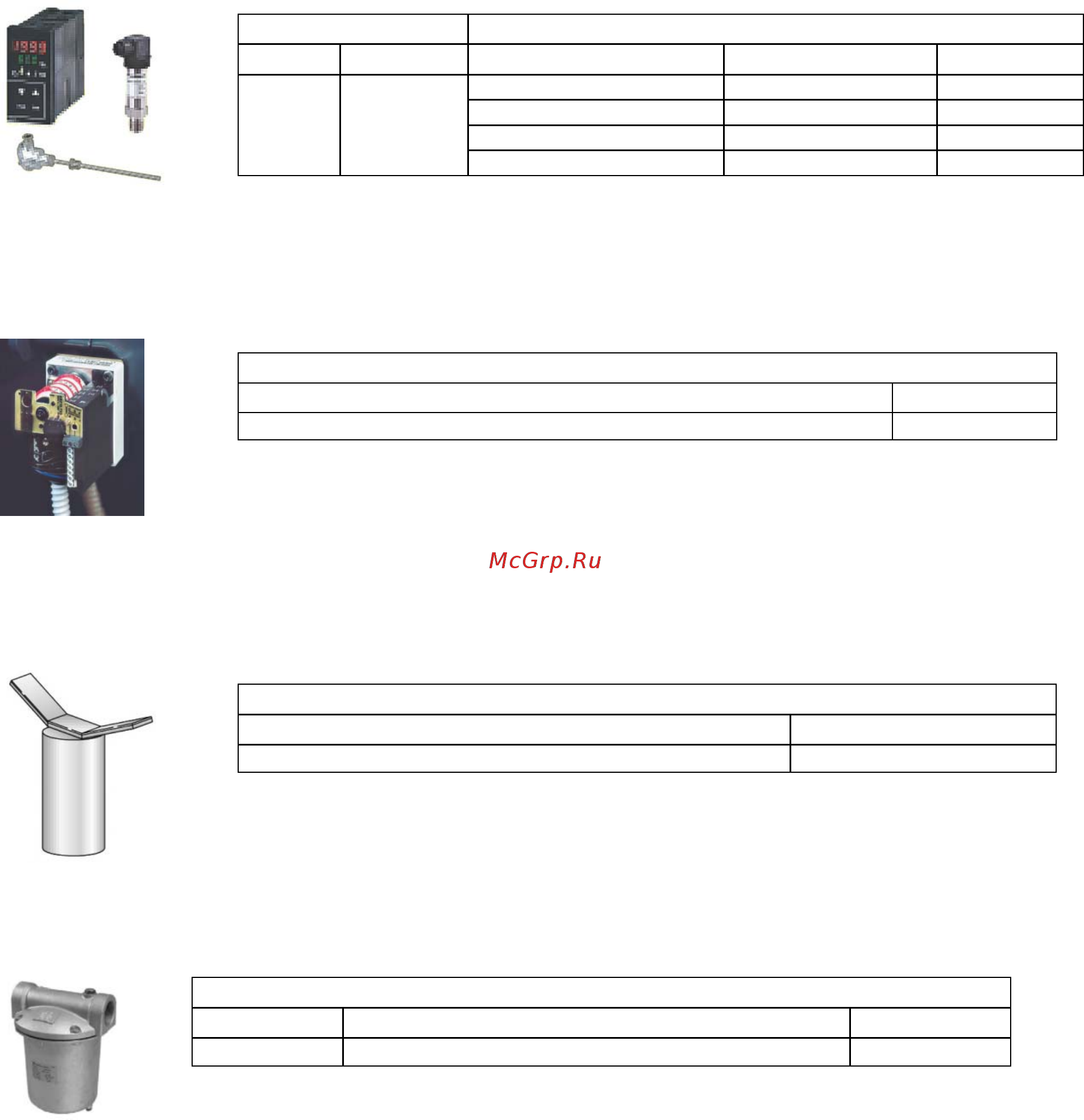 Riello PRESS 450 P/G t.c. [8/8] Подставка для горелки