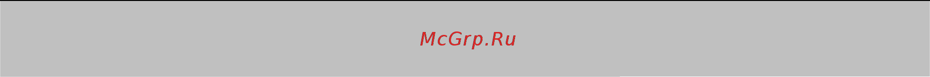 Riello PRESS 450 P/G t.l. Инструкция по эксплуатации онлайн