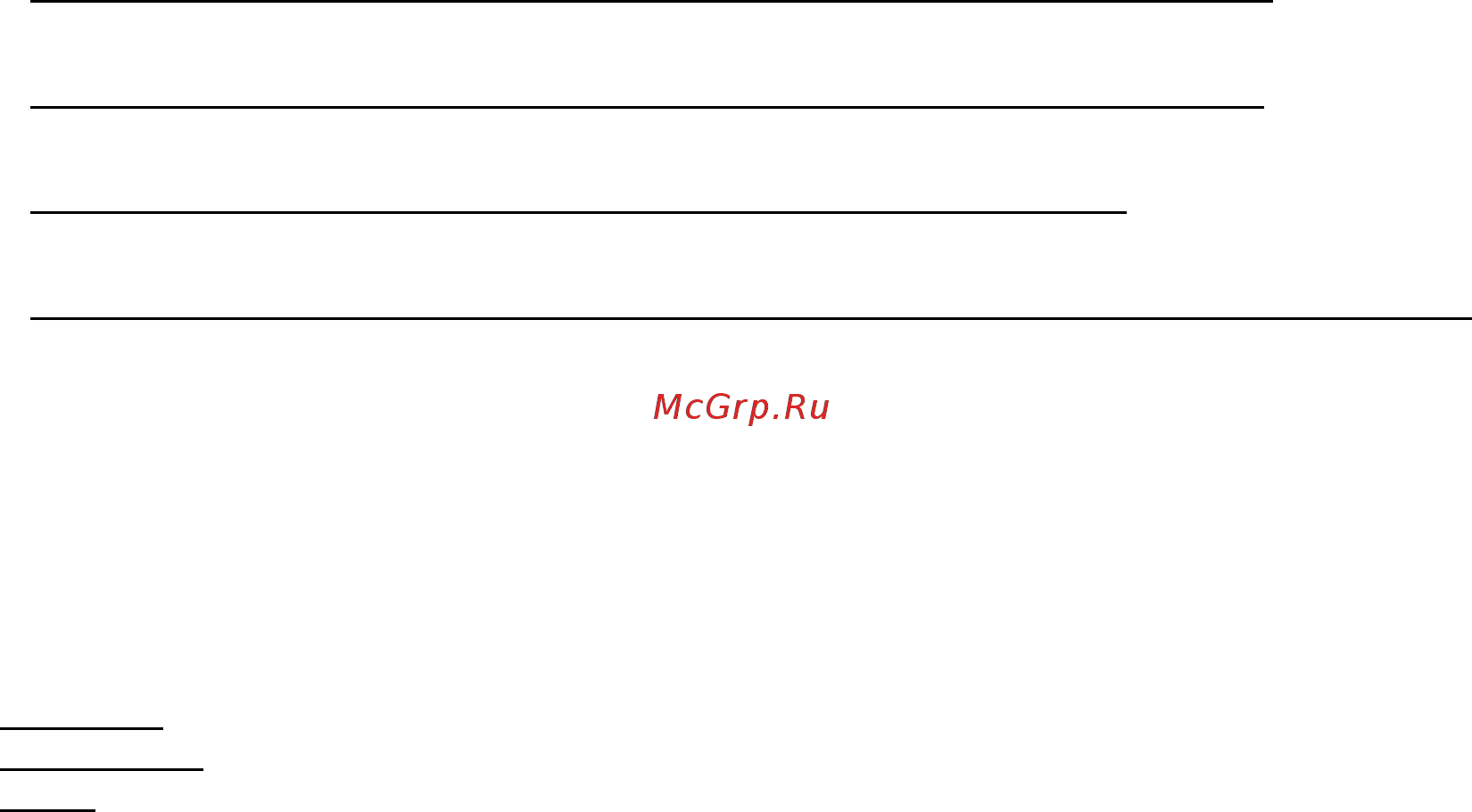 Riello RL 100/M t.c. [17/21] Окончательные проверки