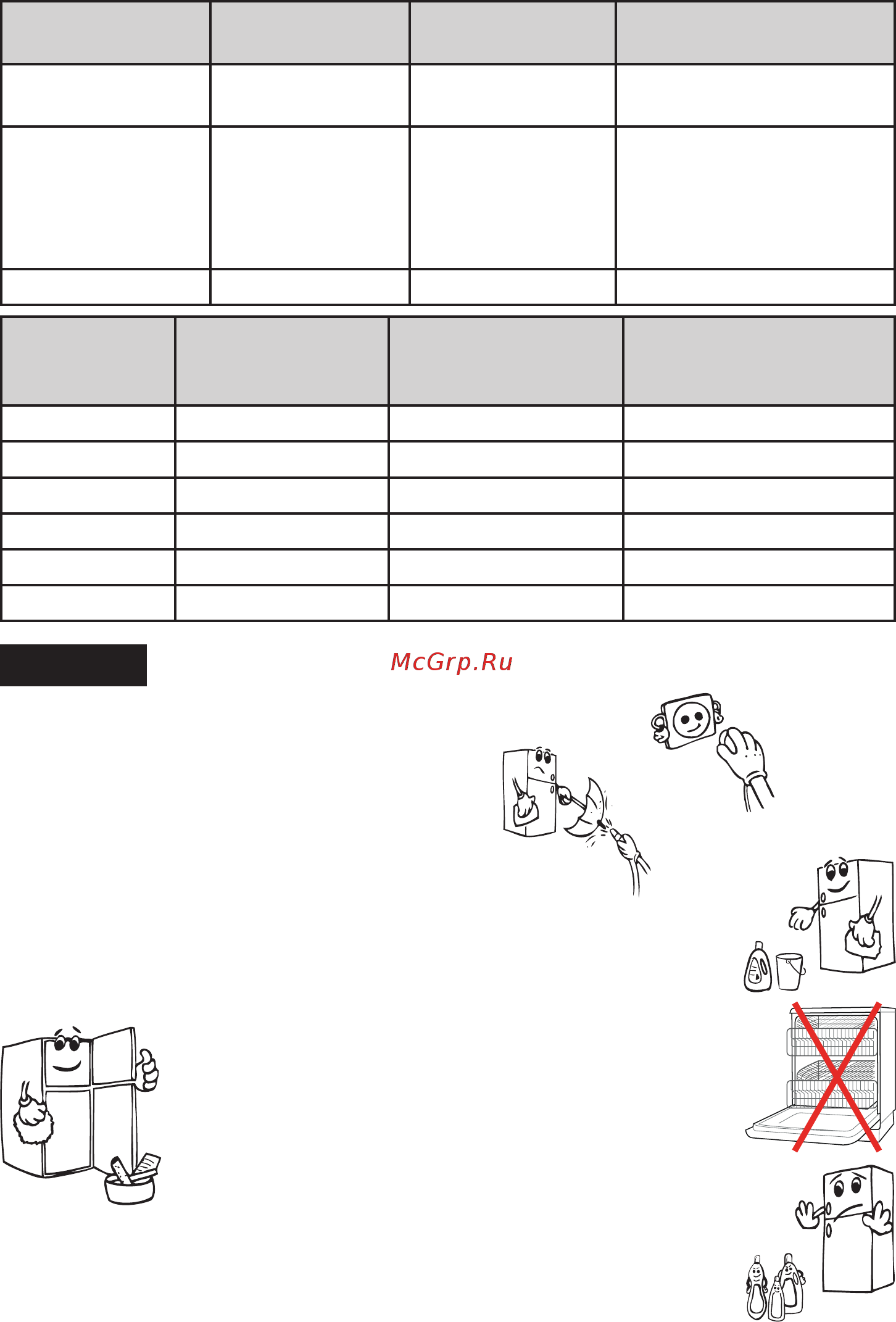 Jacky\'s JR FW227MS [37/43] Cleaning and maintenance part 4