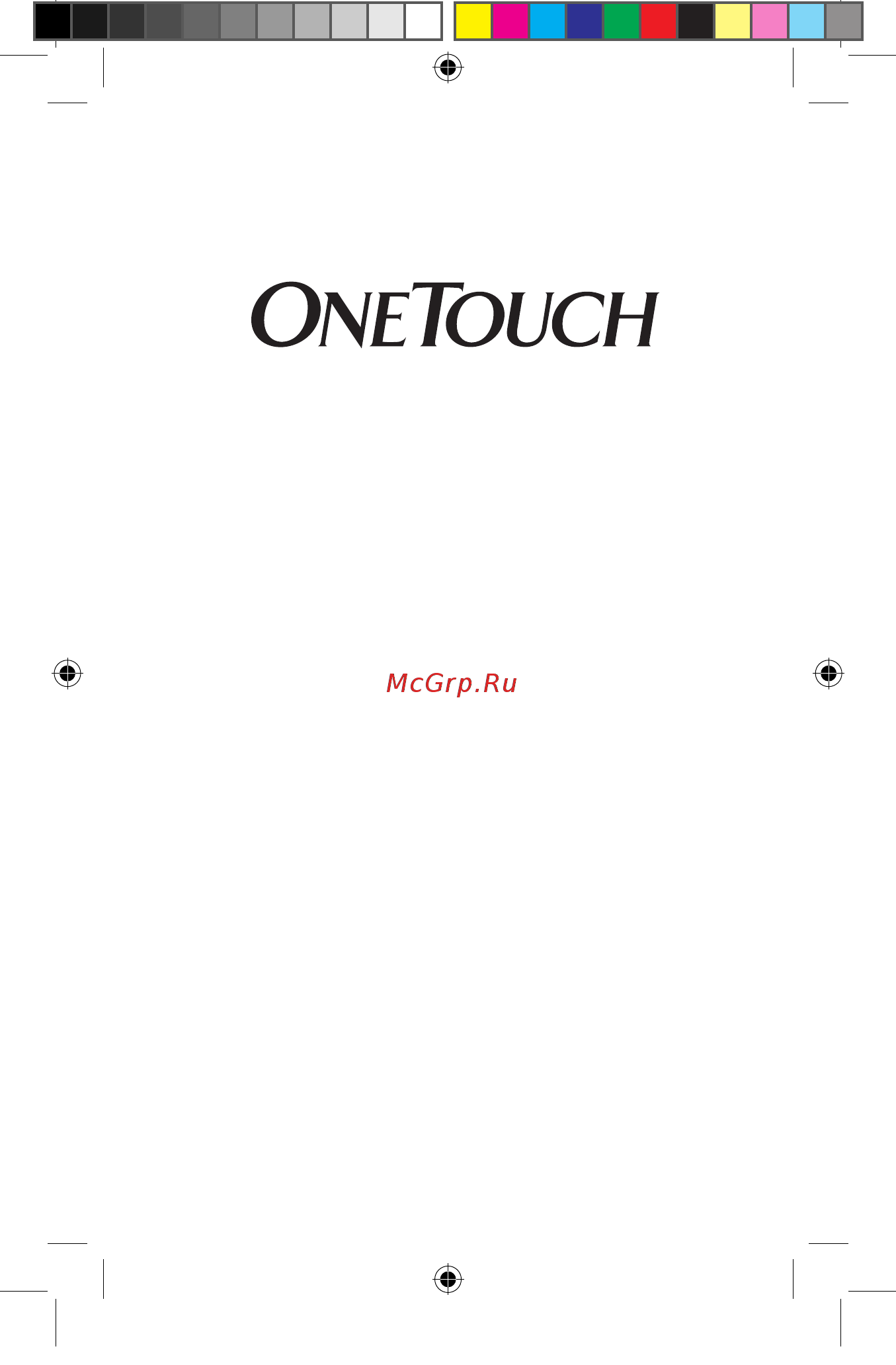 OneTouch Select Plus Flex® Руководство пользователя онлайн