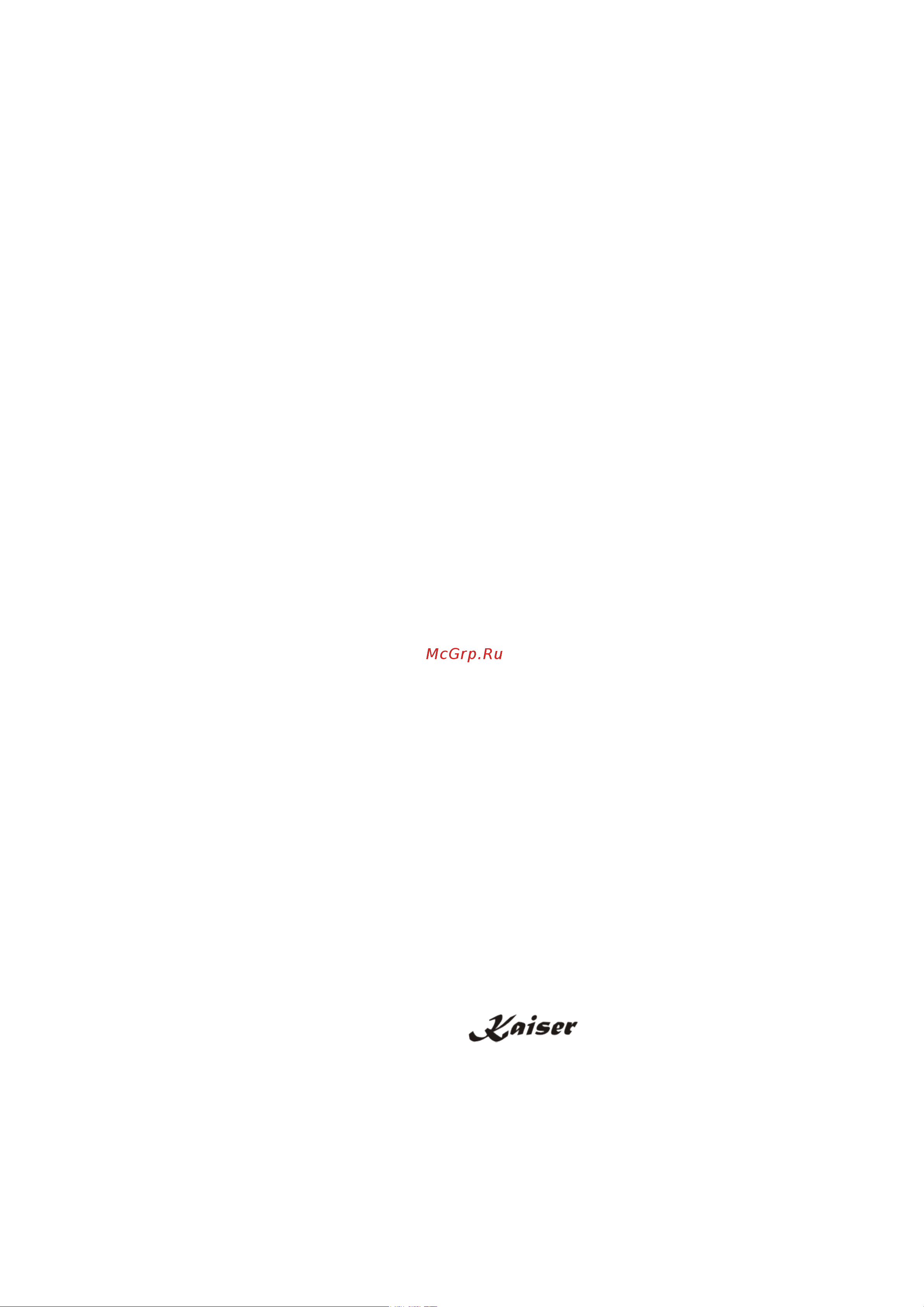 Kaiser S45 I 60XL [2/104] Dear customers