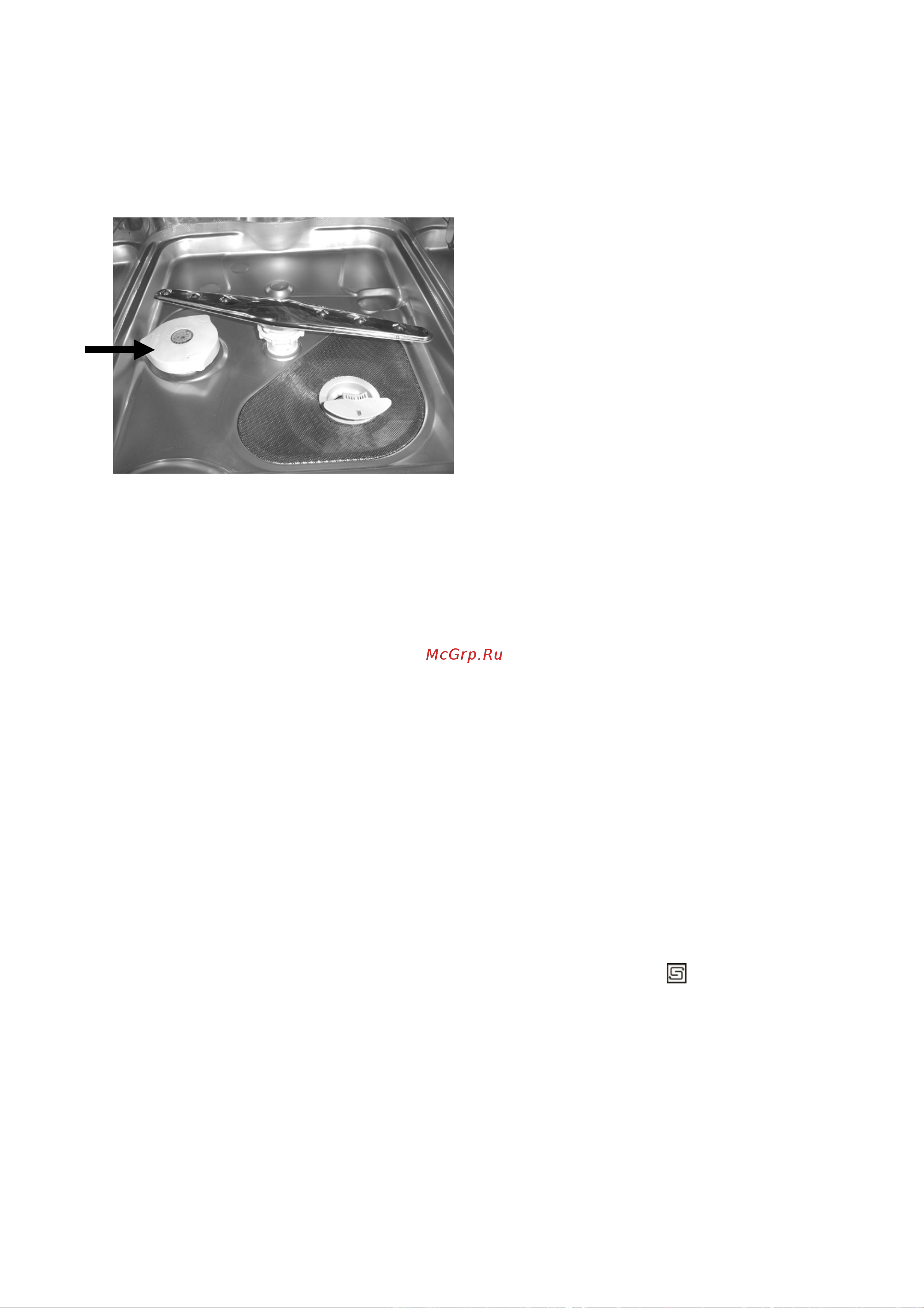 Kaiser S60 I 83XL [42/104] Water softener