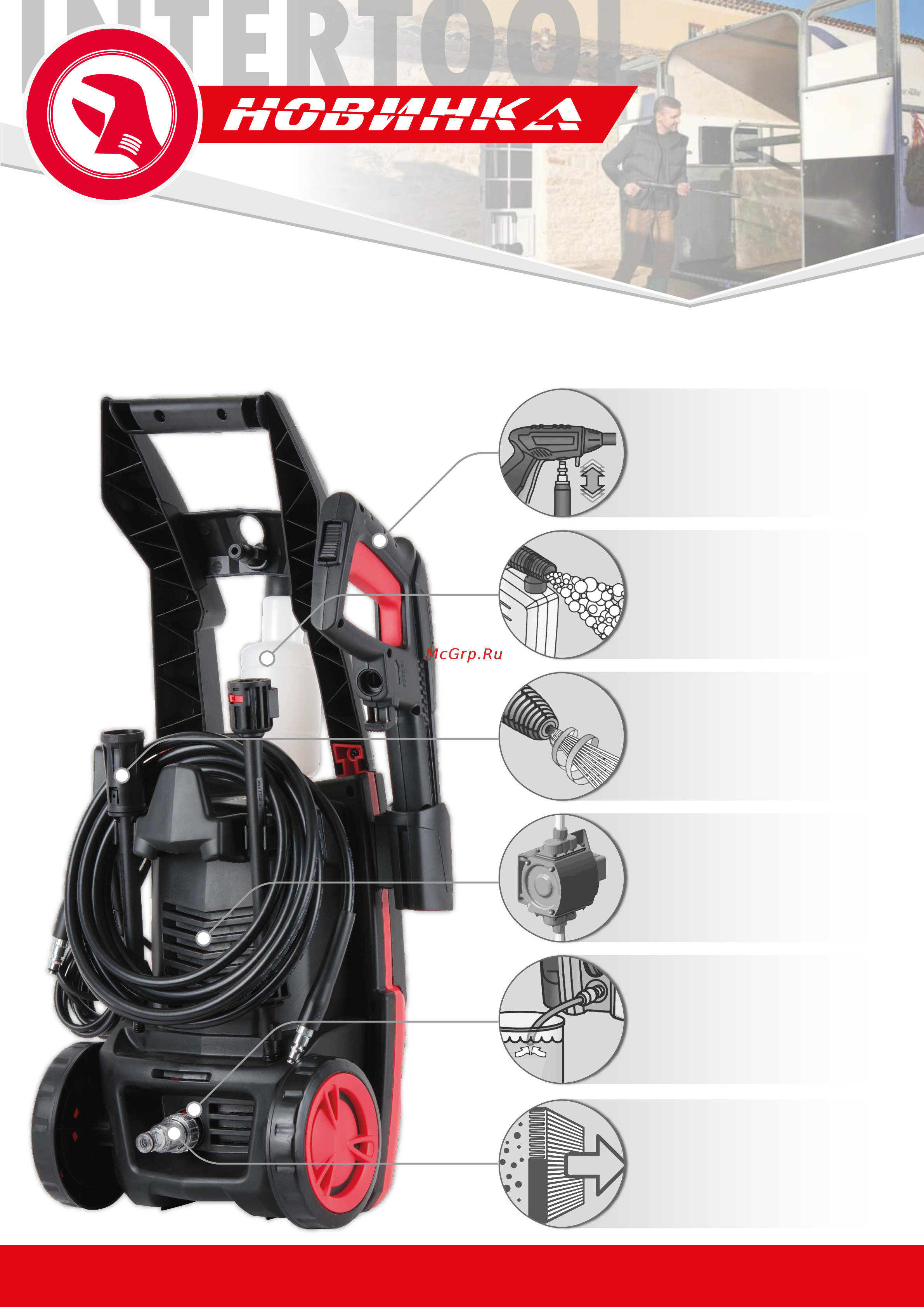 INTERTOOL DT-1503 [2/2] Intertool dt 1503