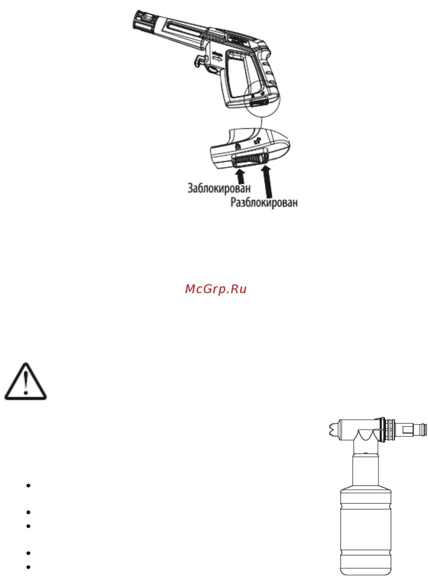 INTERTOOL DT-1503 [11/28] Внимание запрещается работа очистителя без подачи воды это приводит к выходу из строя насоса