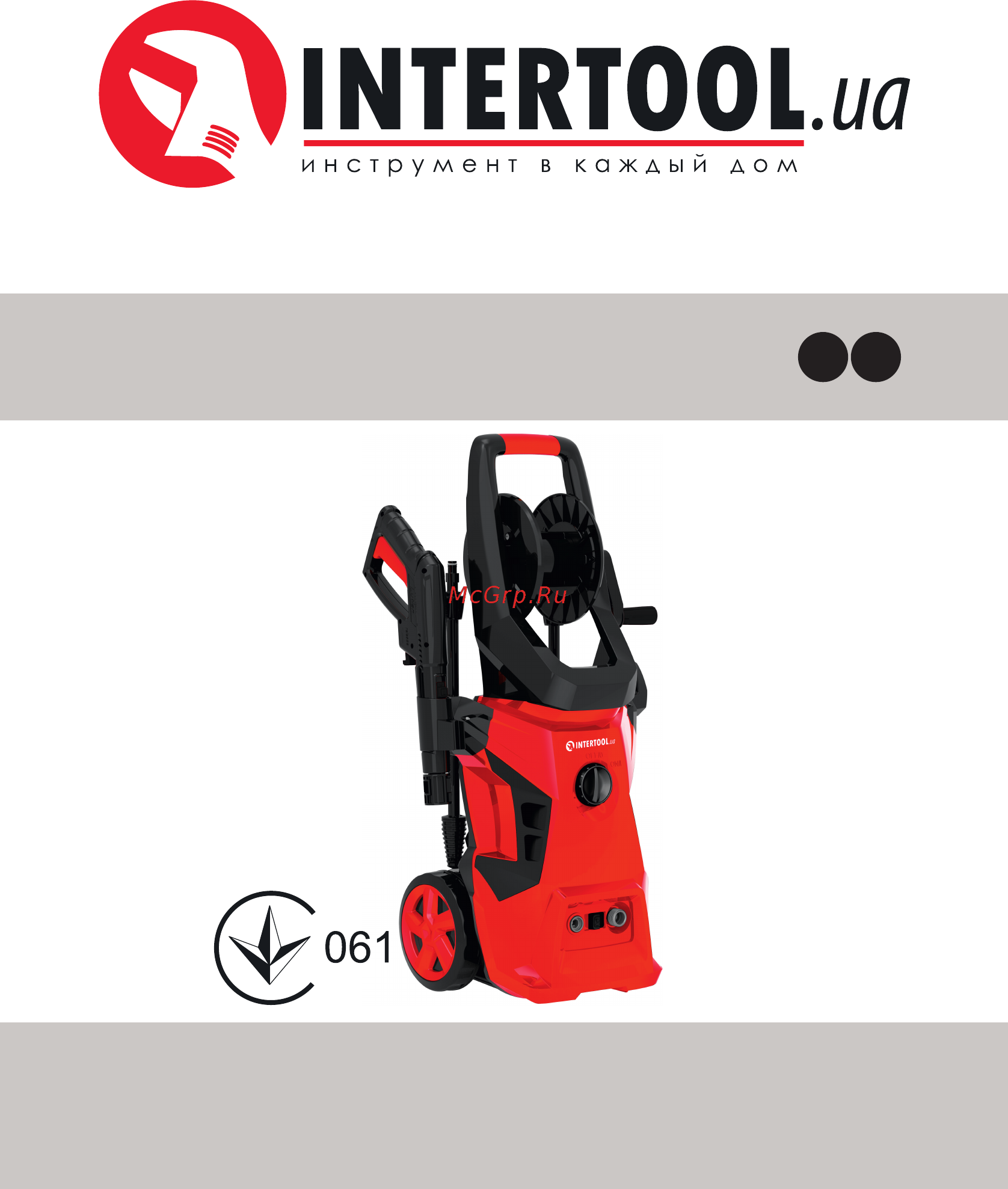 INTERTOOL DT-1517 Инструкция онлайн
