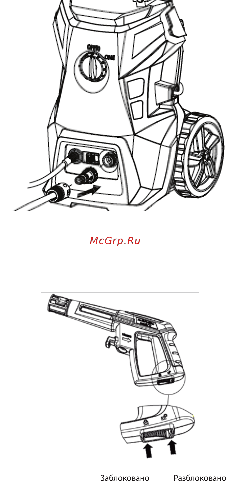 INTERTOOL DT-1517 Инструкция онлайн [11/32] 526434