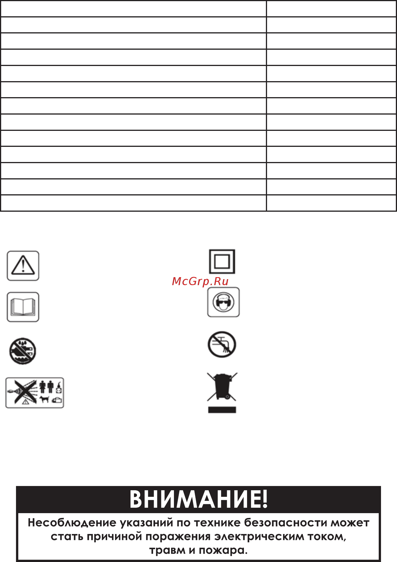 INTERTOOL DT-1517 [20/32] Технические характеристики