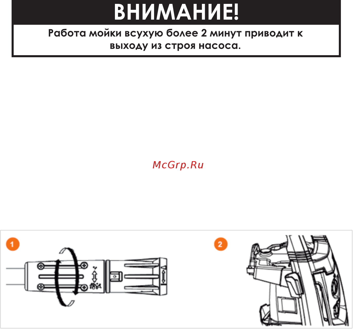 INTERTOOL DT-1517 Инструкция онлайн [27/32] 526434