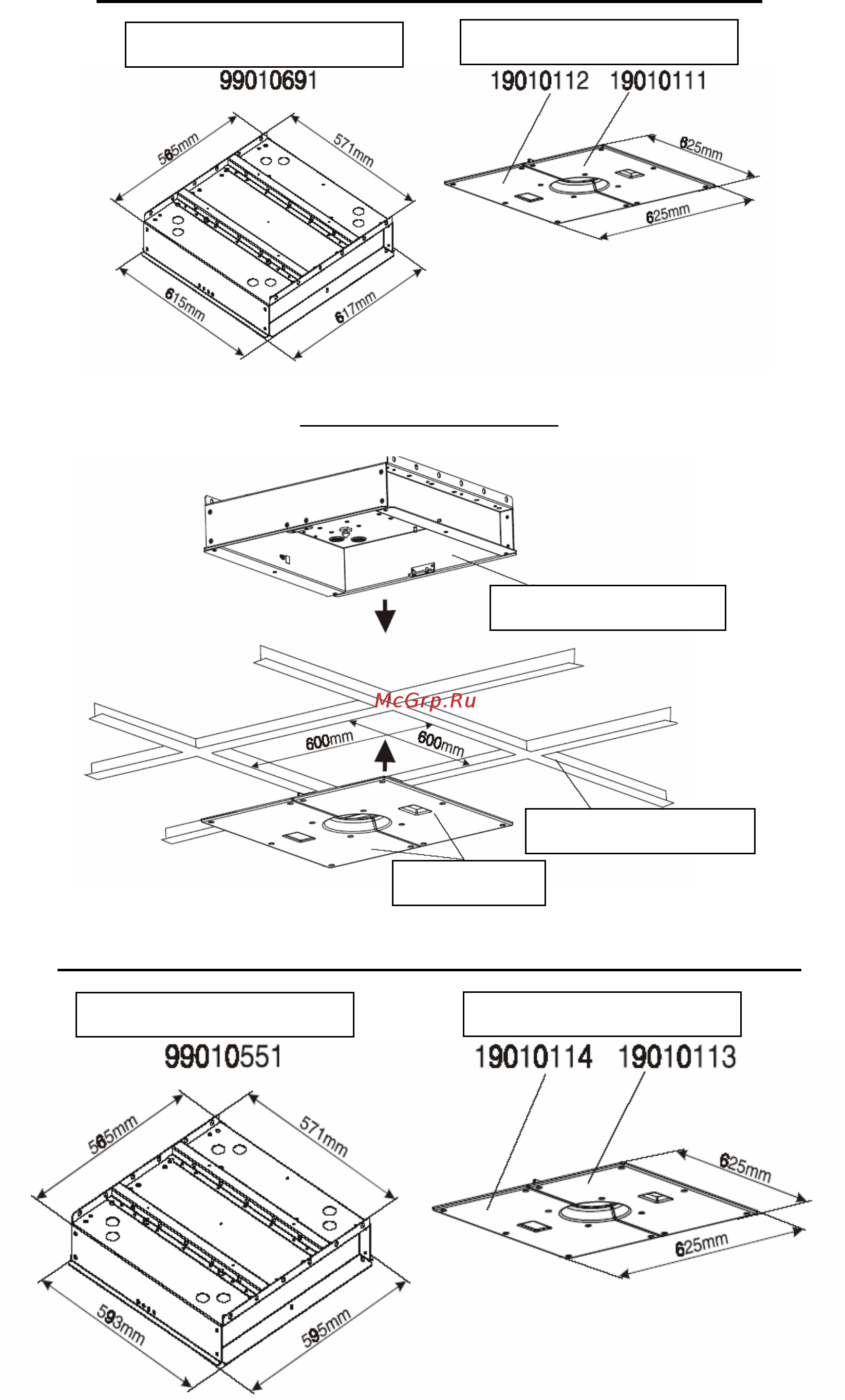 Robe Ceiling Box [5/6] Версия для монтажного растра 625 х 625 мм порядок монтажа