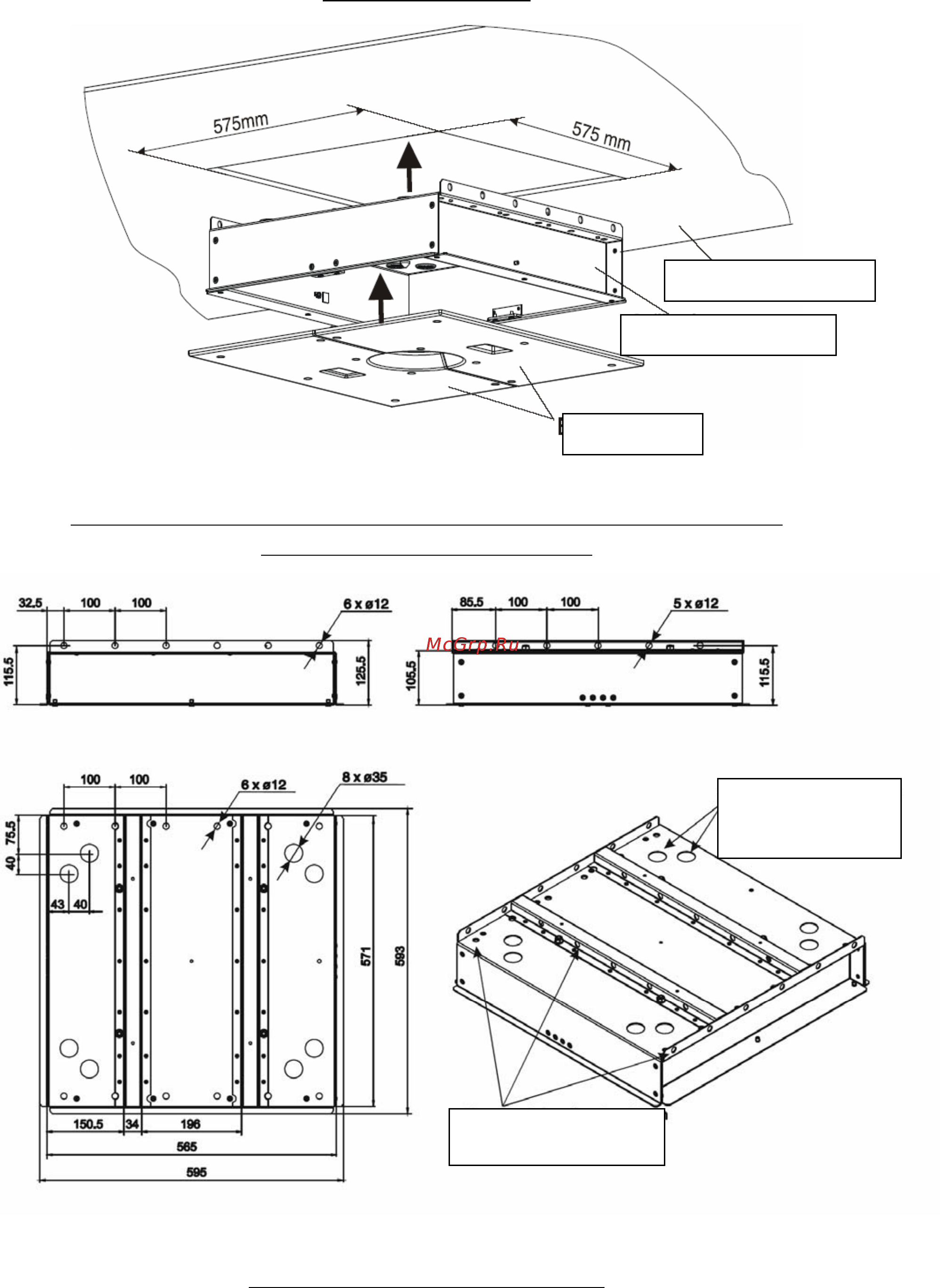 Robe Ceiling Box [6/6] Вес потолочного модуля 7 кг вес потолочного модуля 7 кг