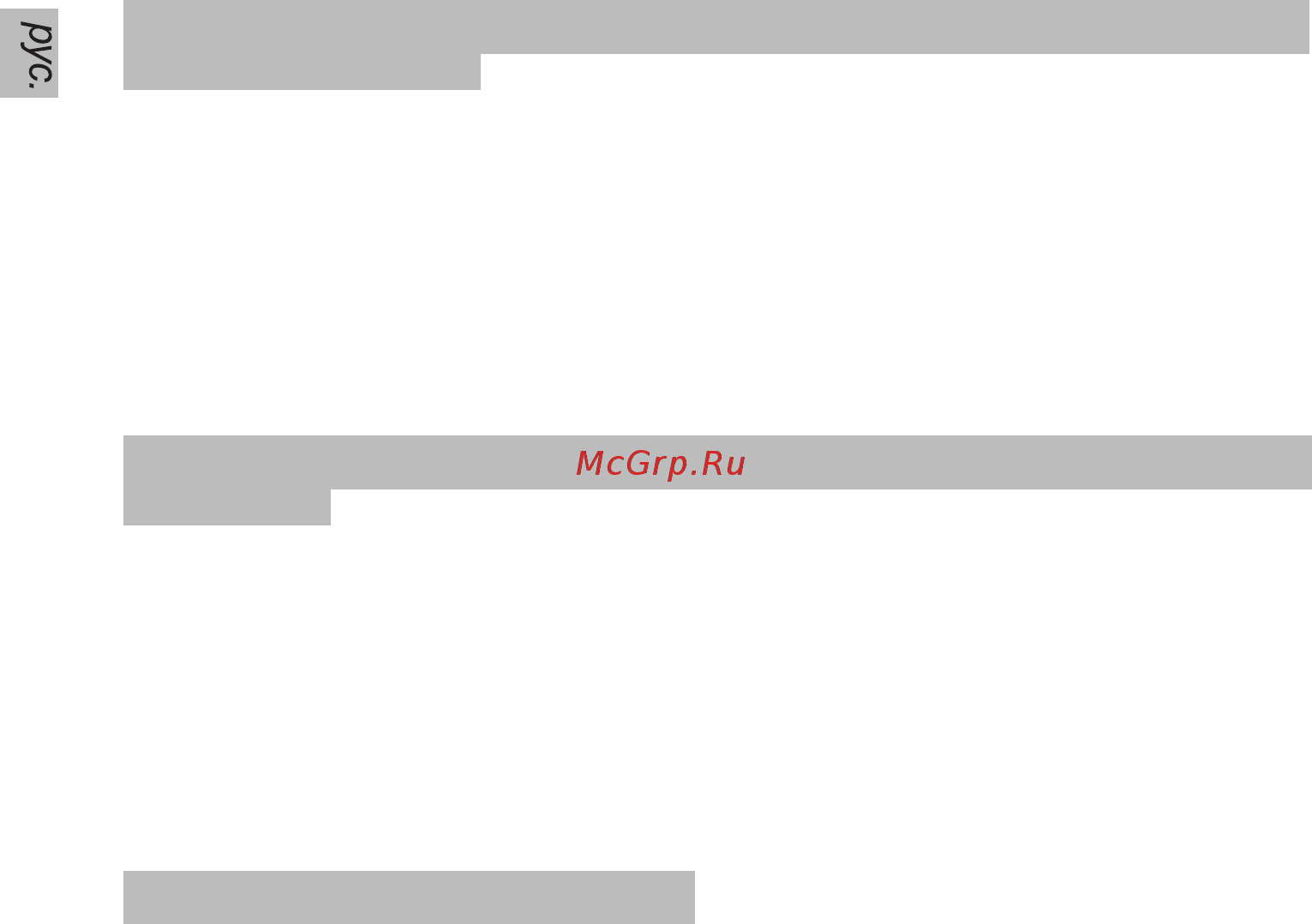 INTERTOOL AT-3013 Инструкция онлайн [4/7] 526466